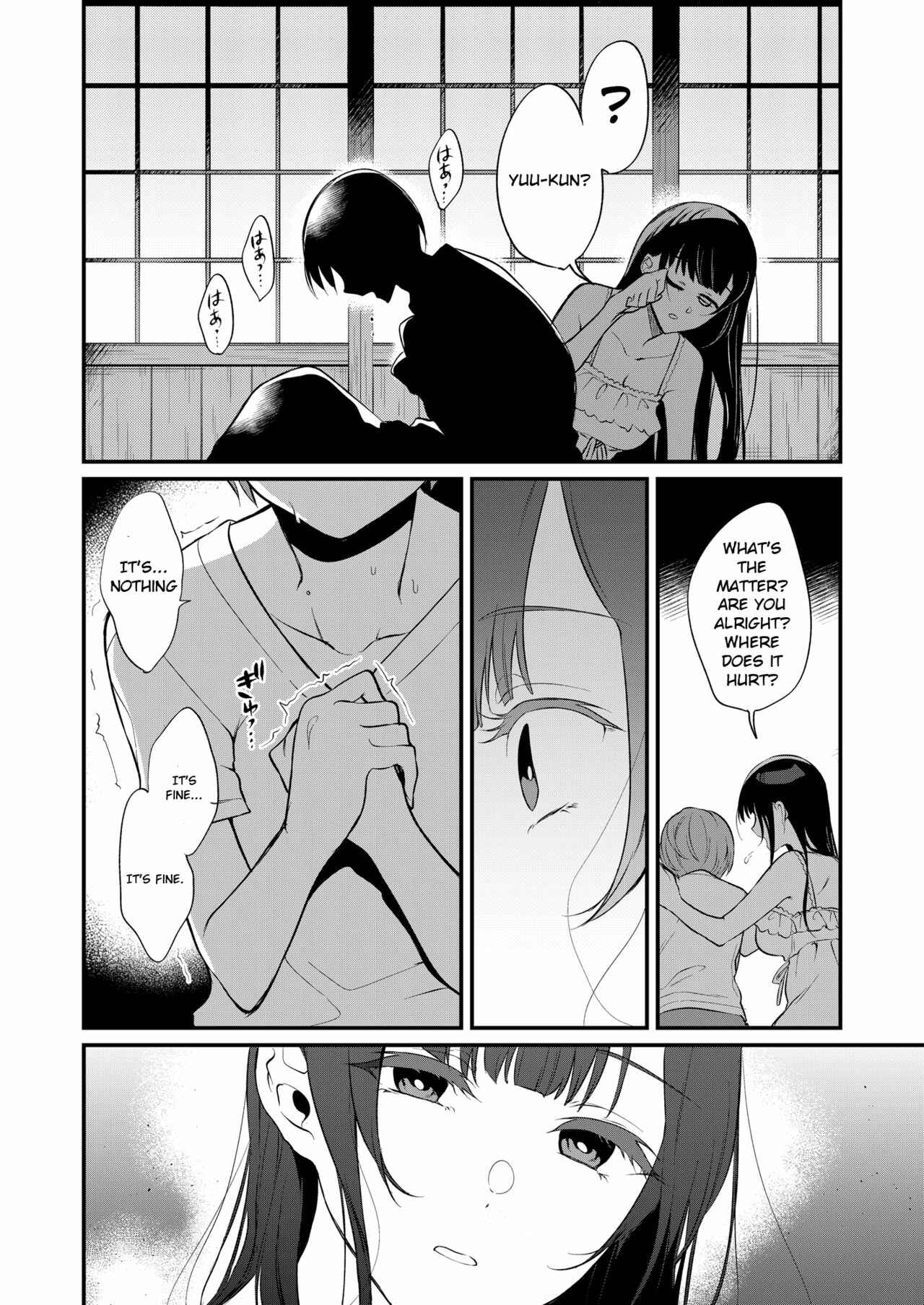 Page 5 Chapter 10 Ane Naru Mono