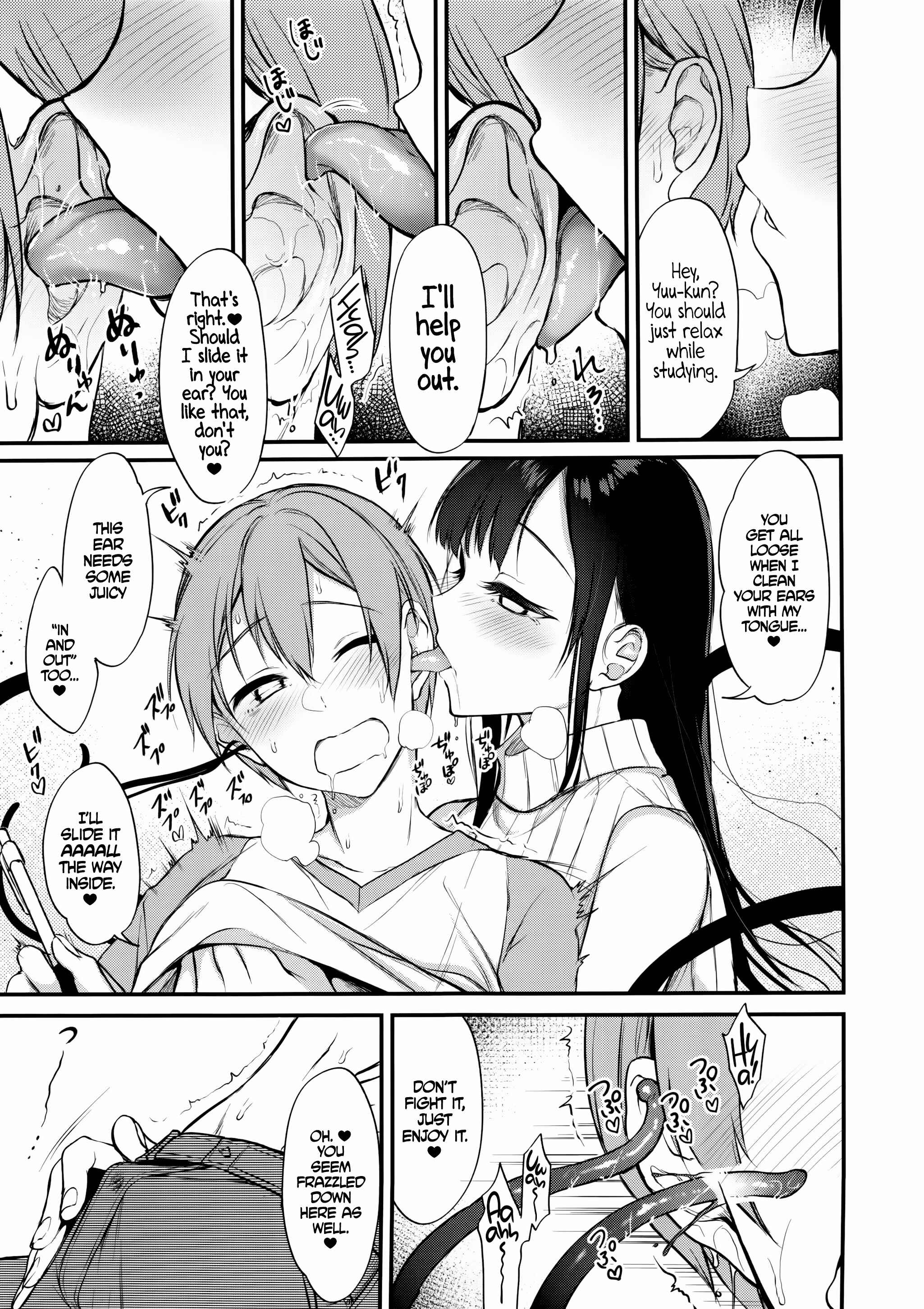 Page 8 Chapter 5 Ane Naru Mono