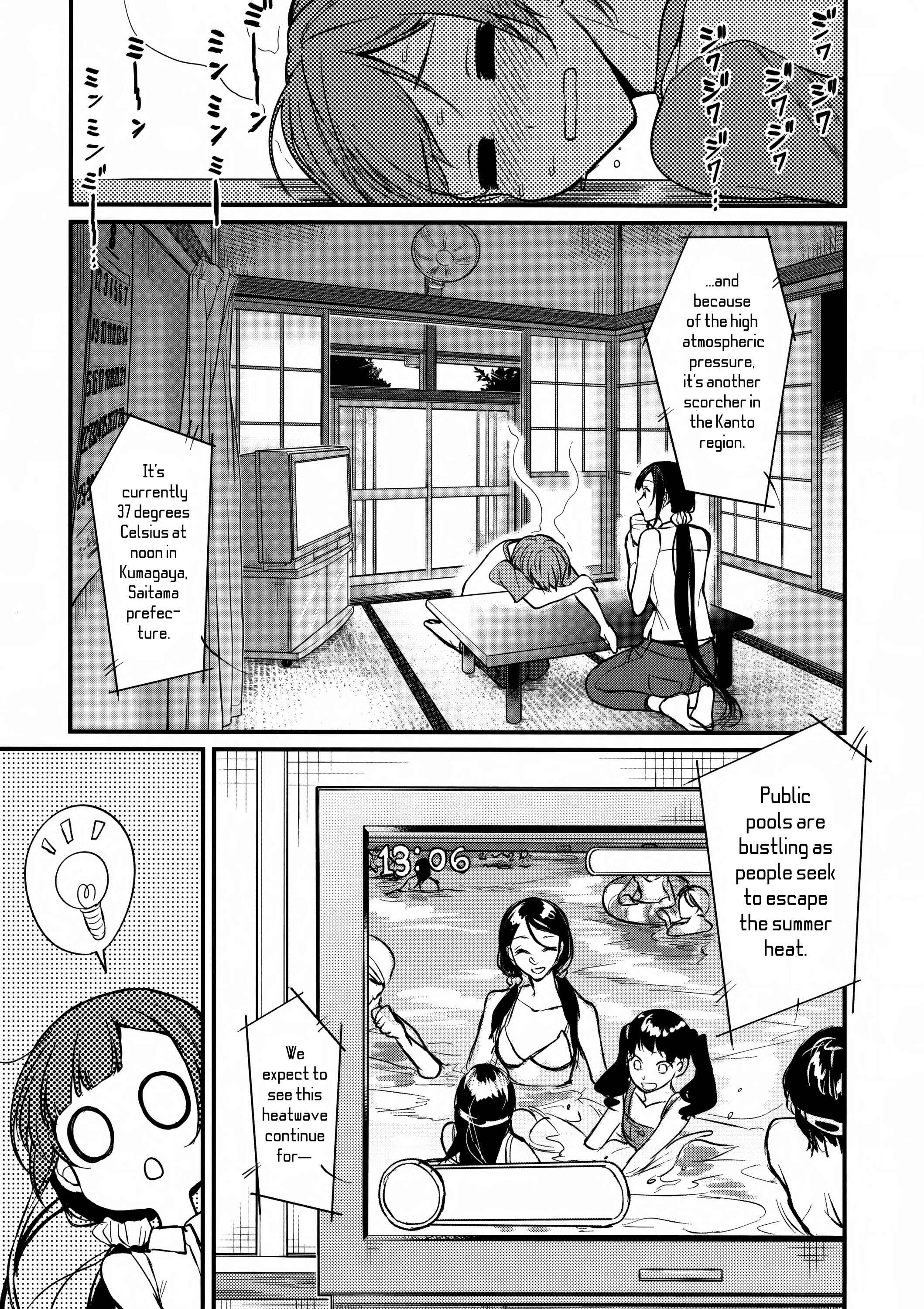 Page 4 Chapter 6 Ane Naru Mono