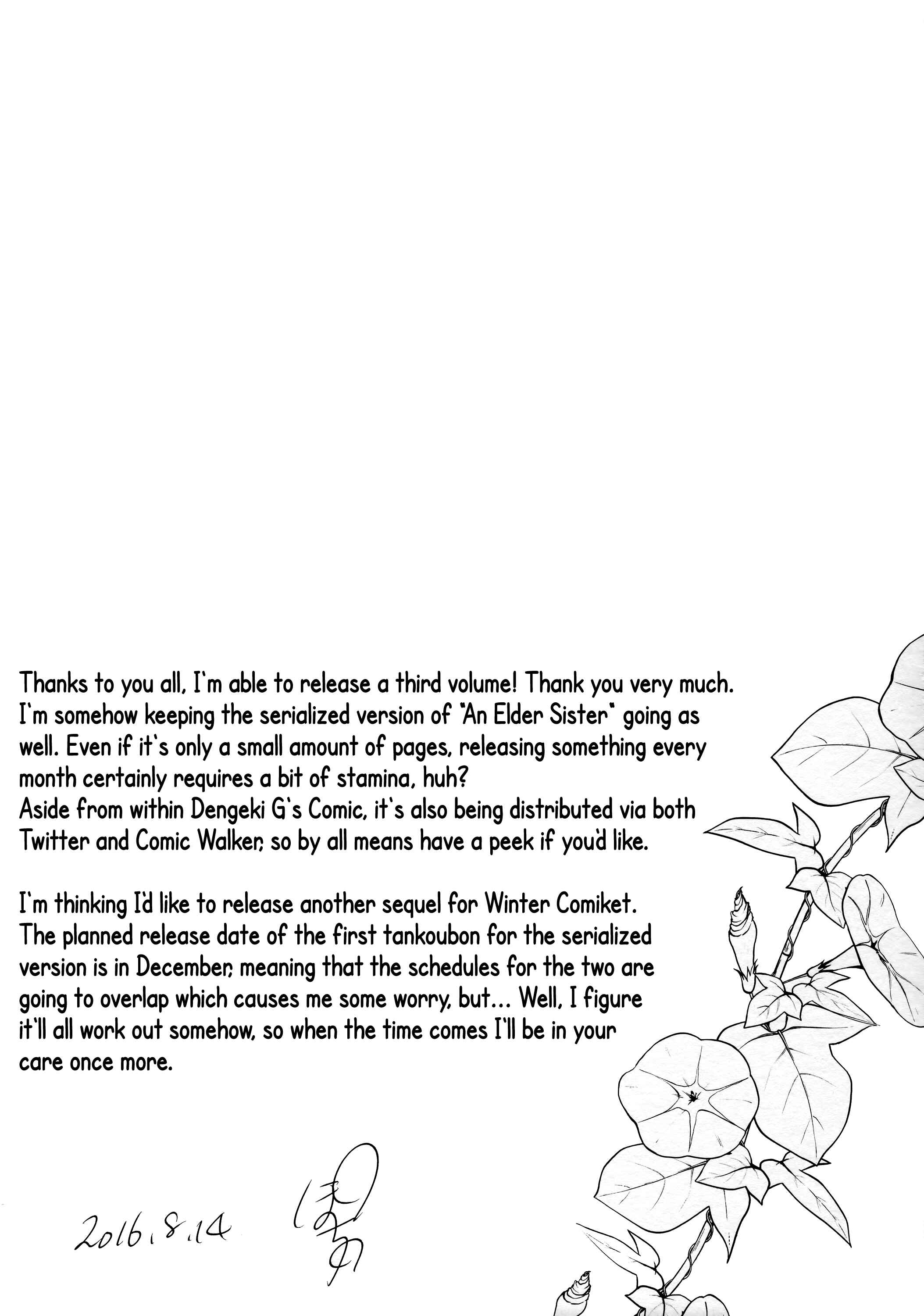Page 25 Chapter 3 Ane Naru Mono