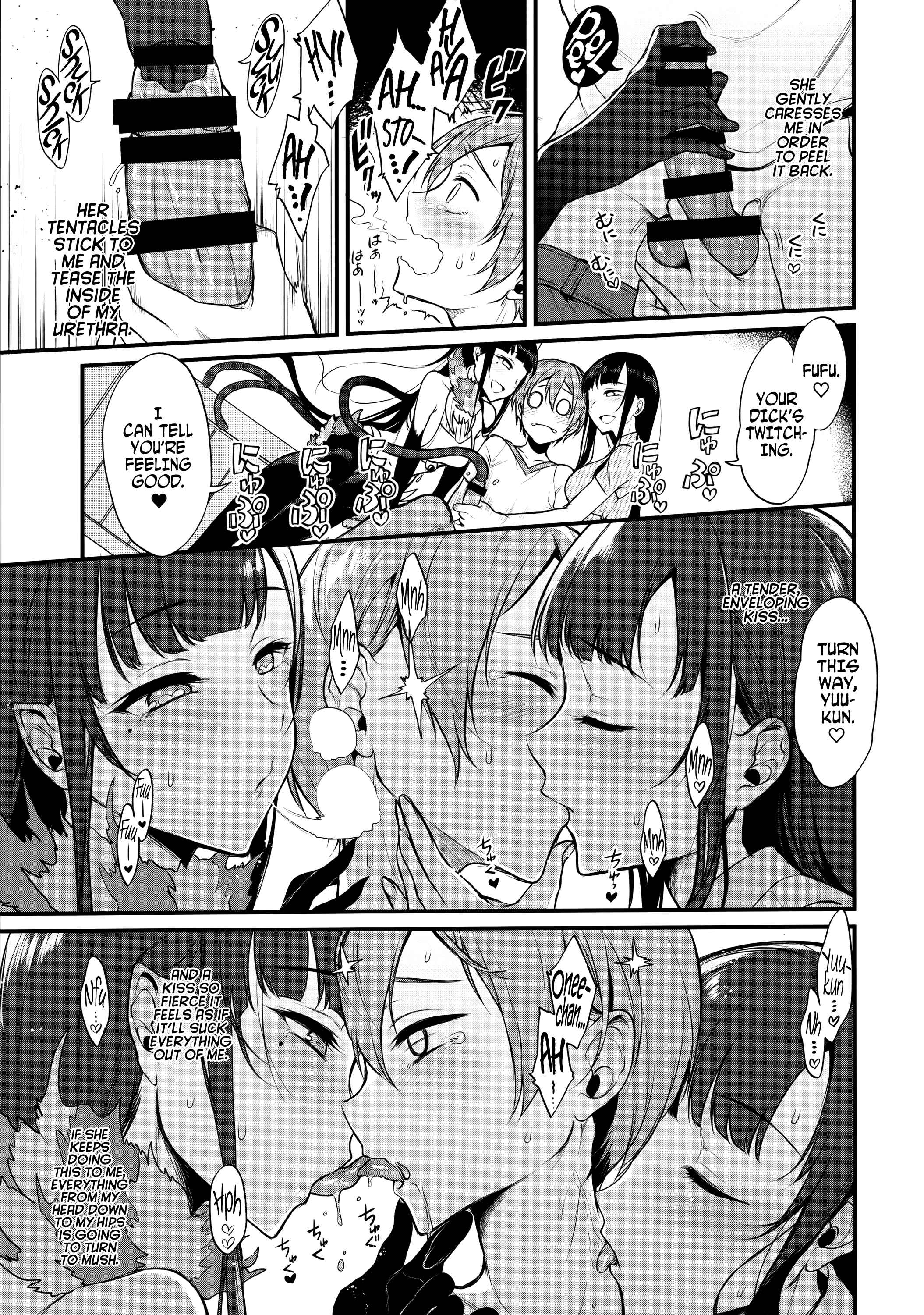Page 9 Chapter 3 Ane Naru Mono