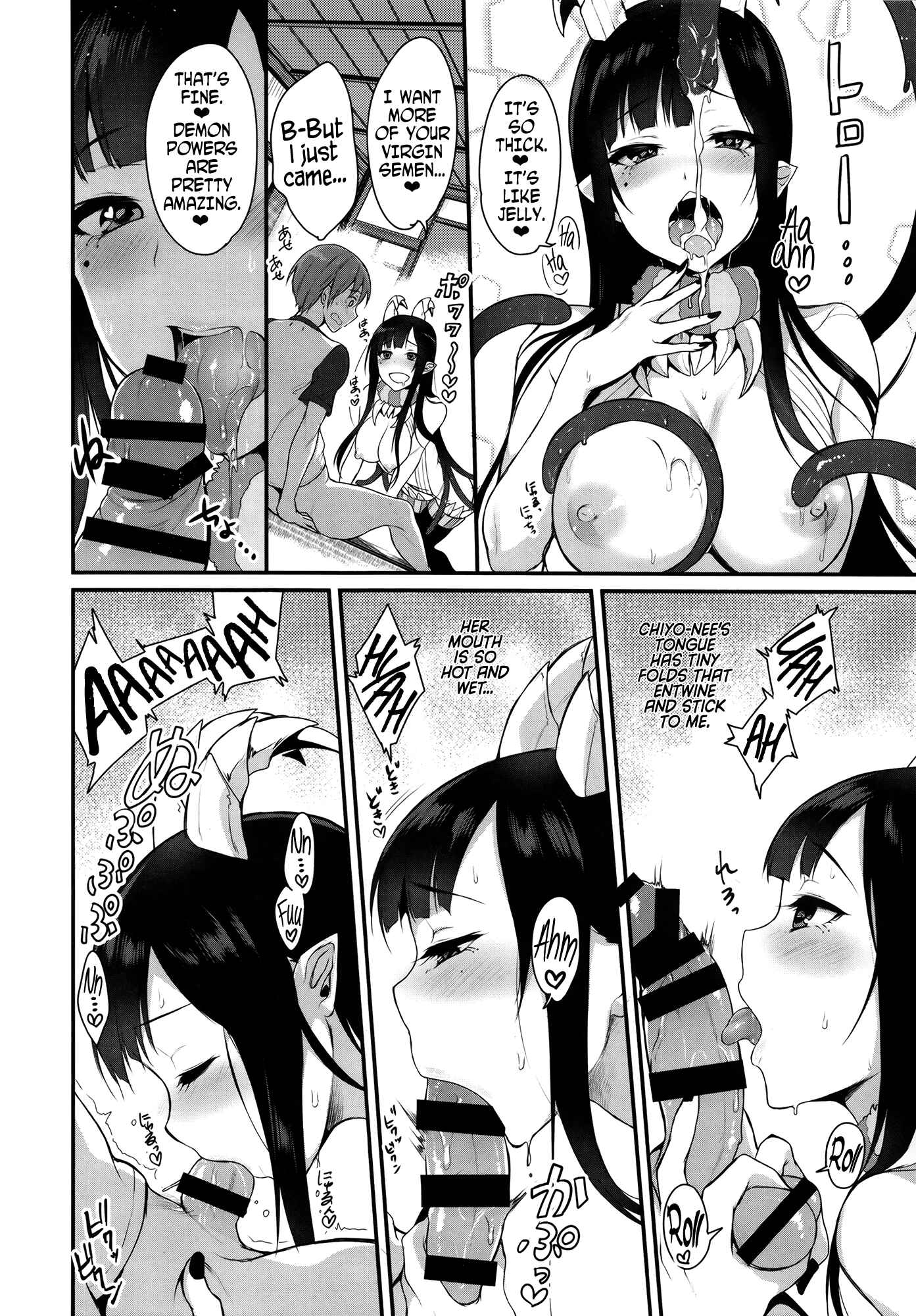 Page 13 Chapter 1 Ane Naru Mono