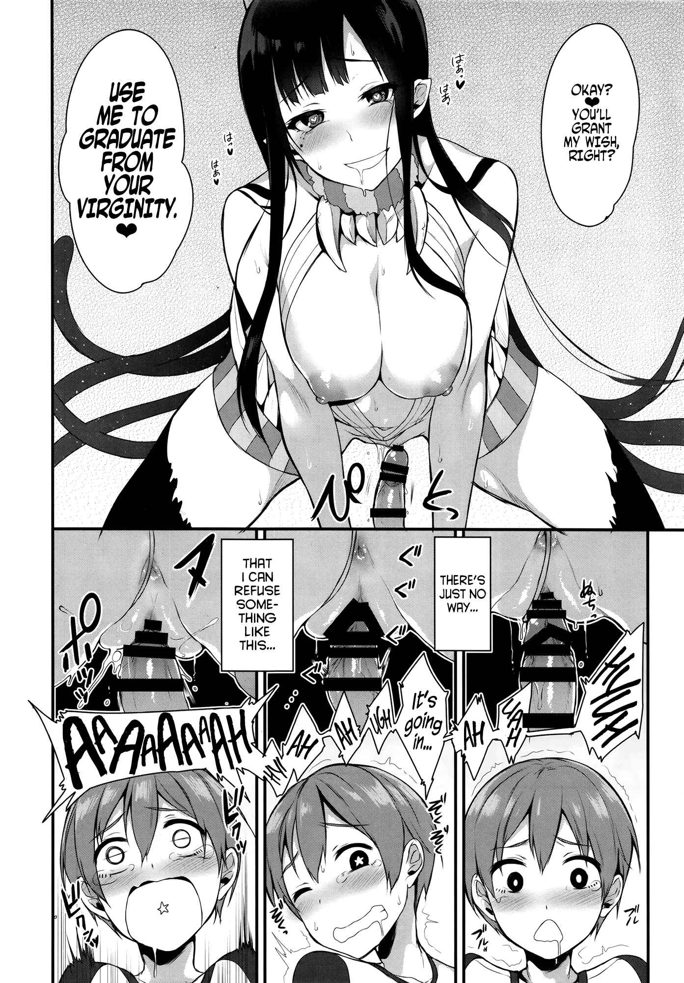 Page 17 Chapter 1 Ane Naru Mono