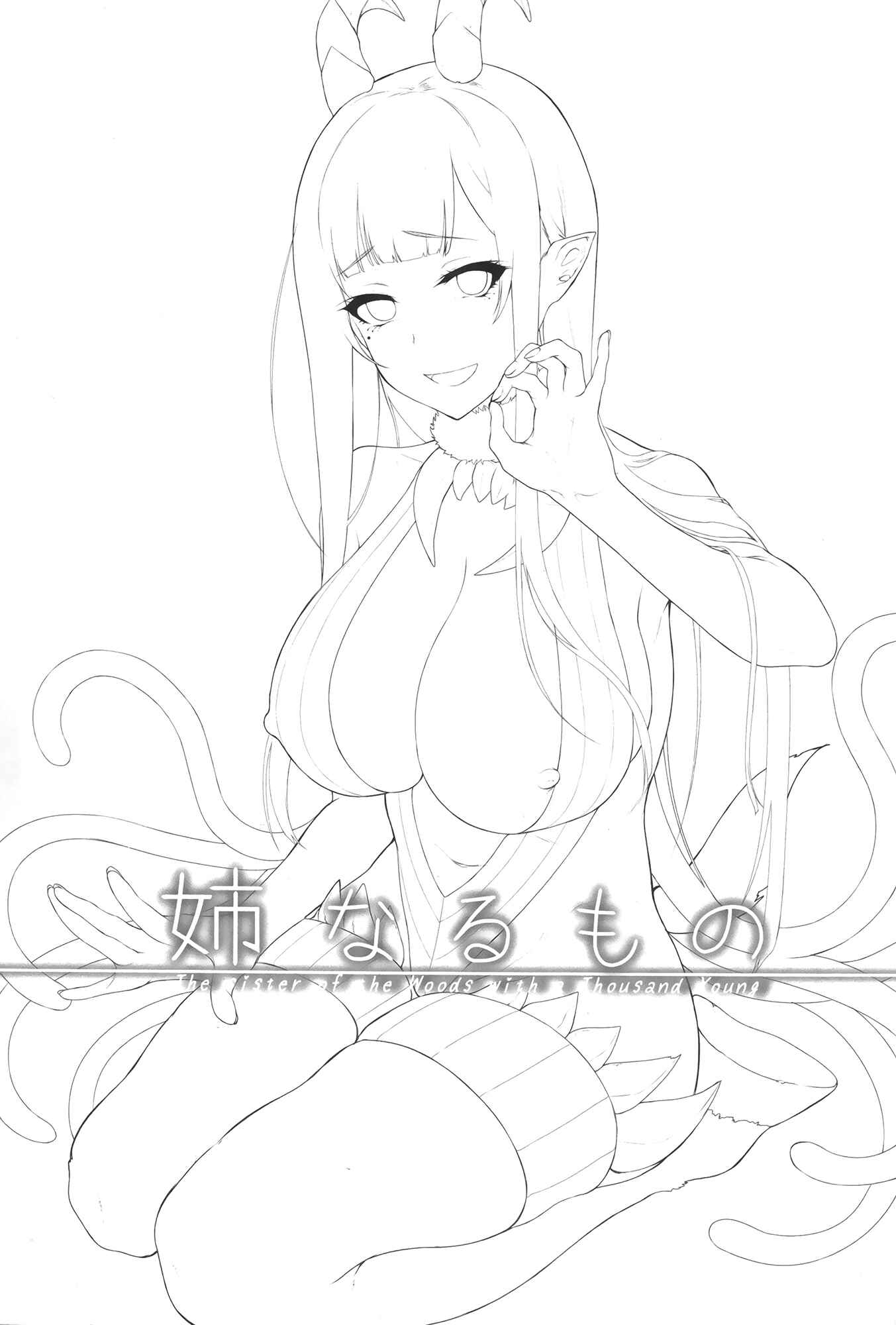 Page 2 Chapter 1 Ane Naru Mono