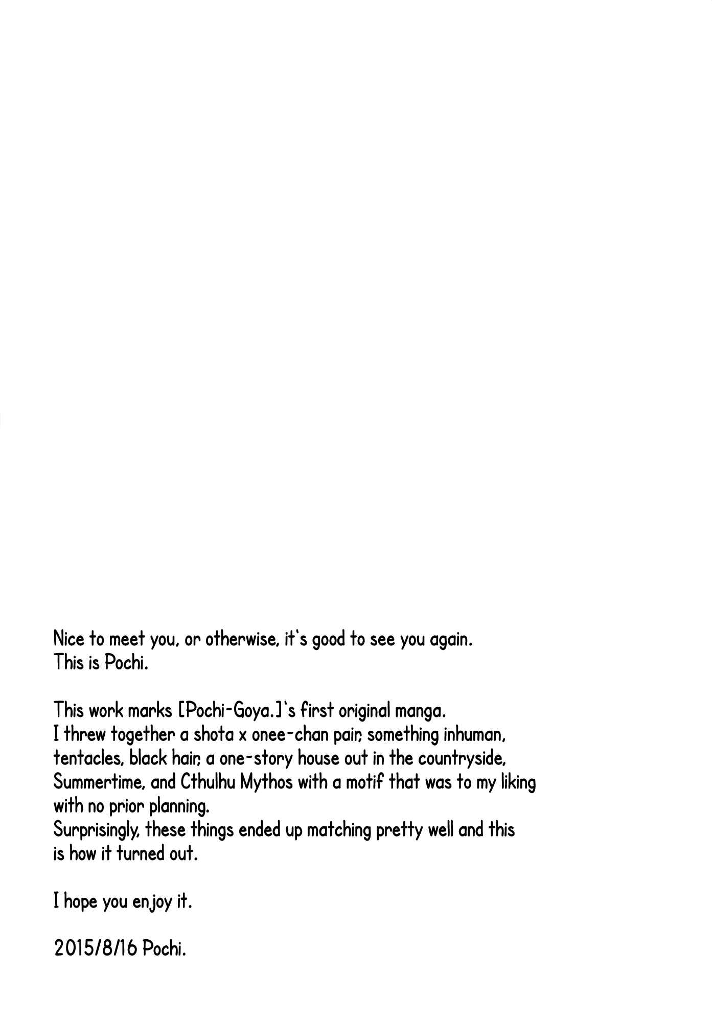 Page 3 Chapter 1 Ane Naru Mono