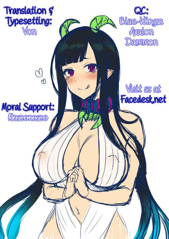 Page 30 Chapter 1 Ane Naru Mono
