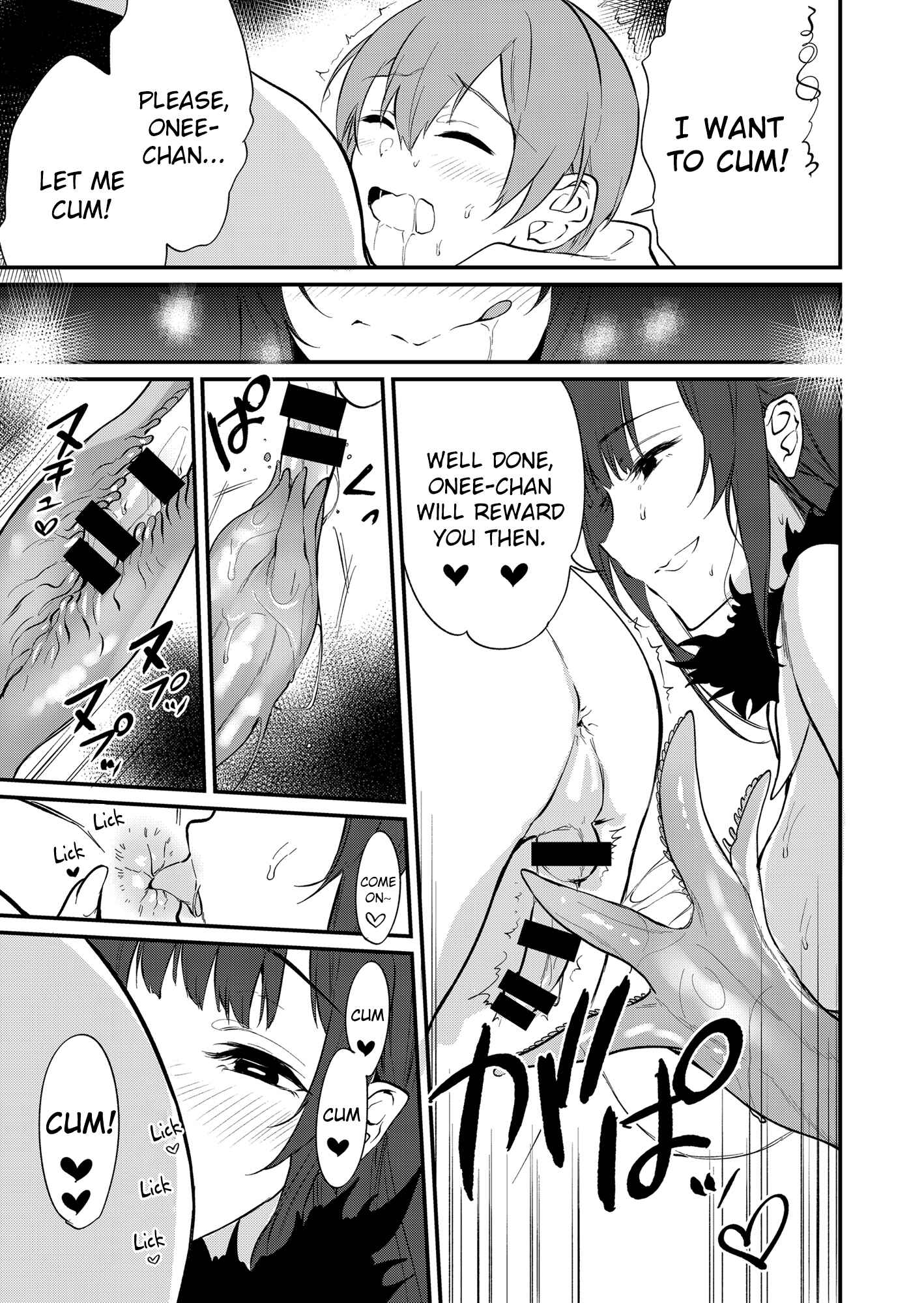 Page 14 Chapter 11 Ane Naru Mono