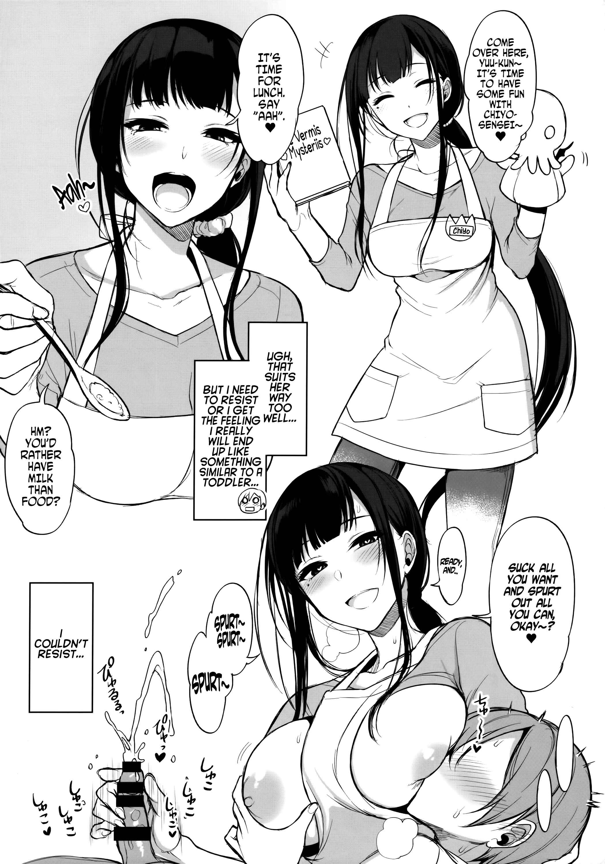 Page 13 Chapter 3.5 Ane Naru Mono