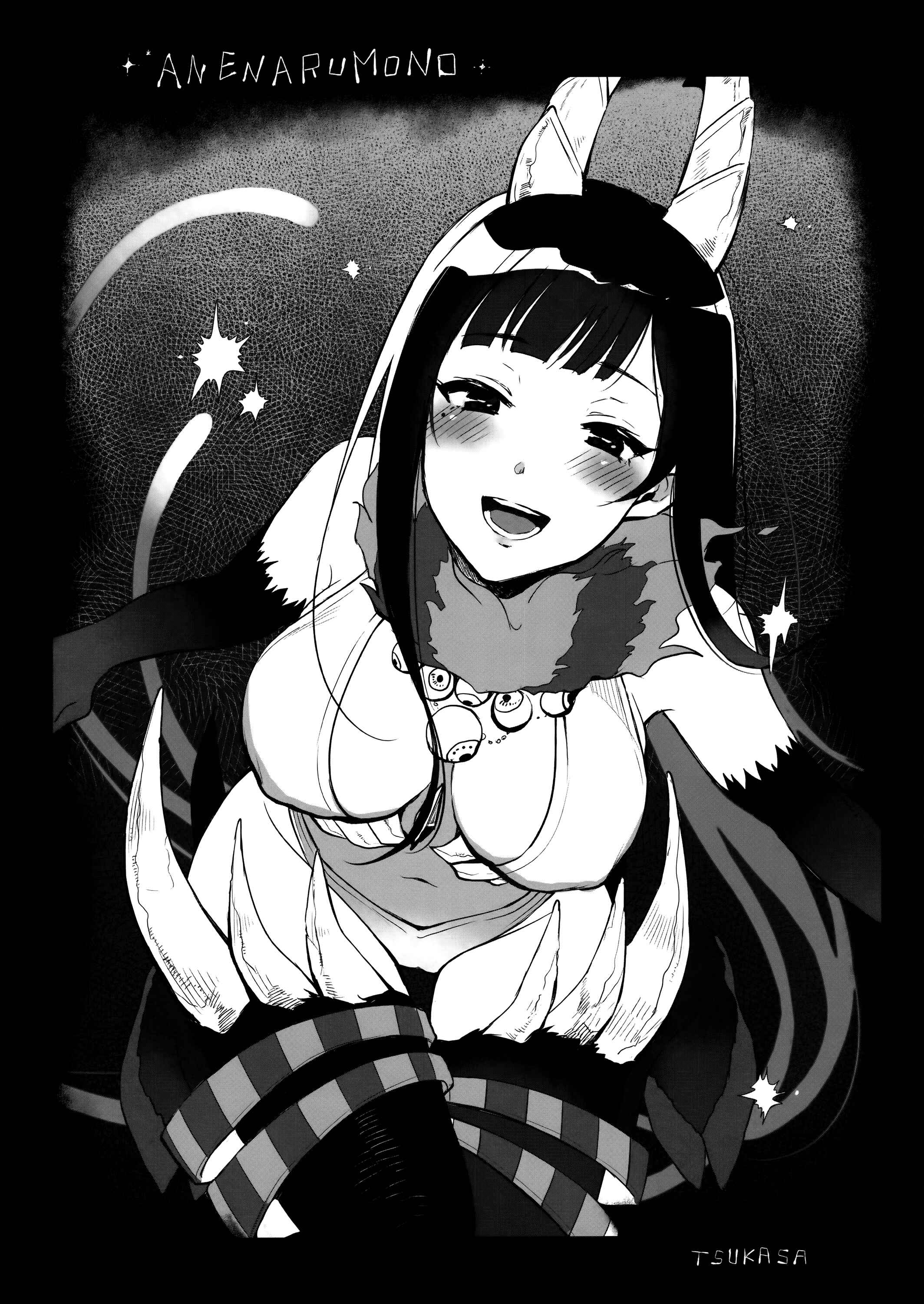 Page 18 Chapter 3.5 Ane Naru Mono