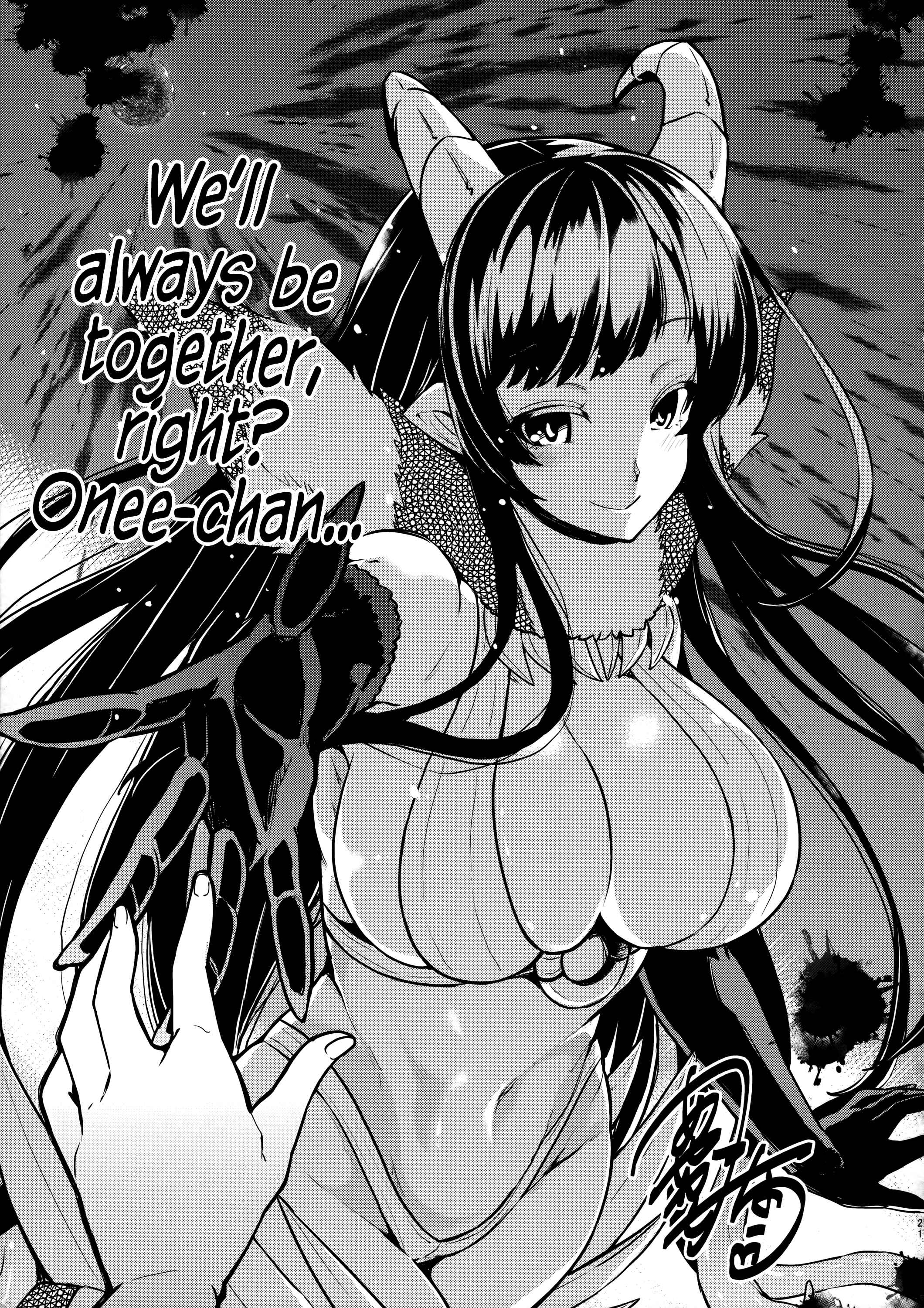 Page 20 Chapter 3.5 Ane Naru Mono