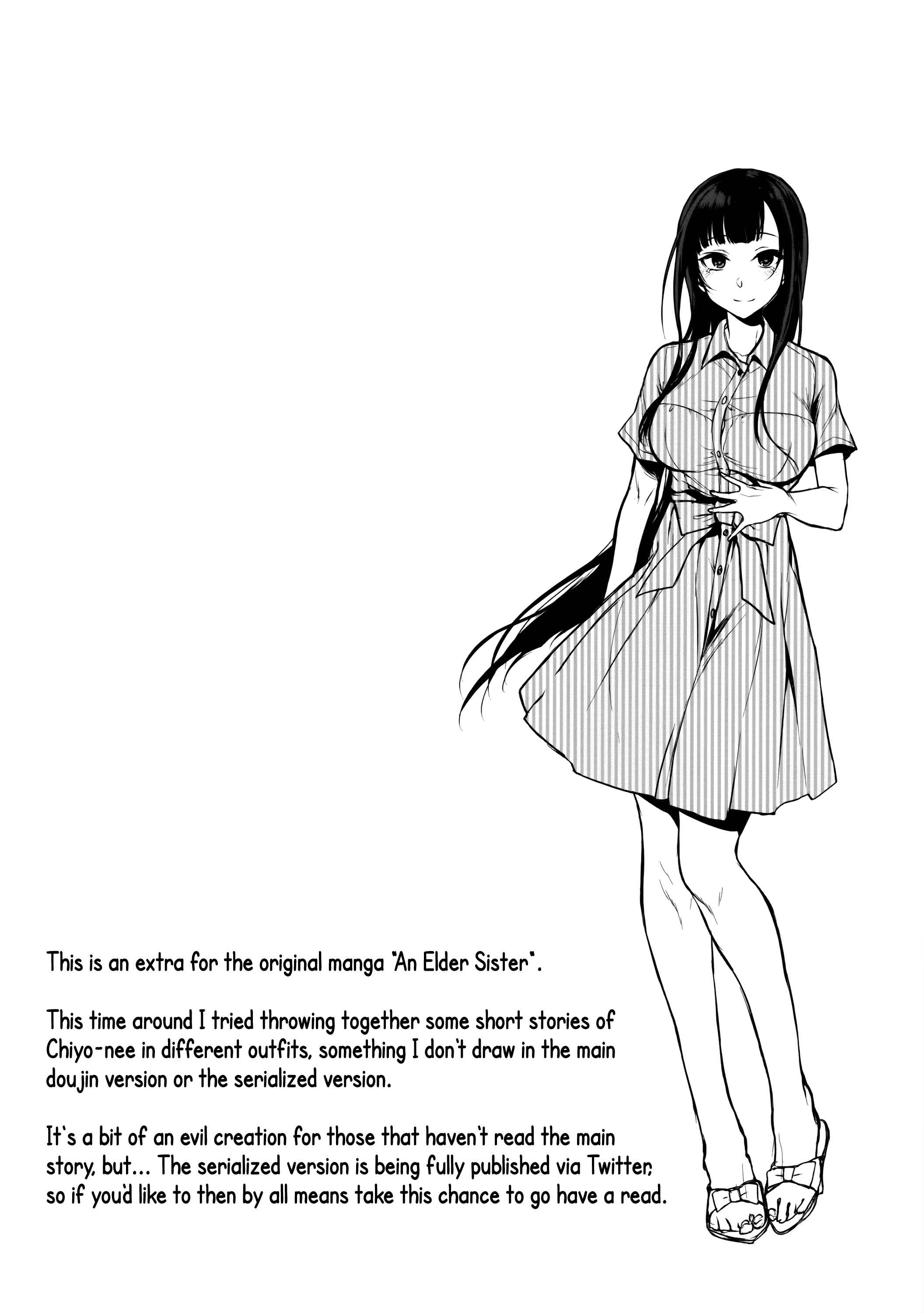 Page 3 Chapter 3.5 Ane Naru Mono