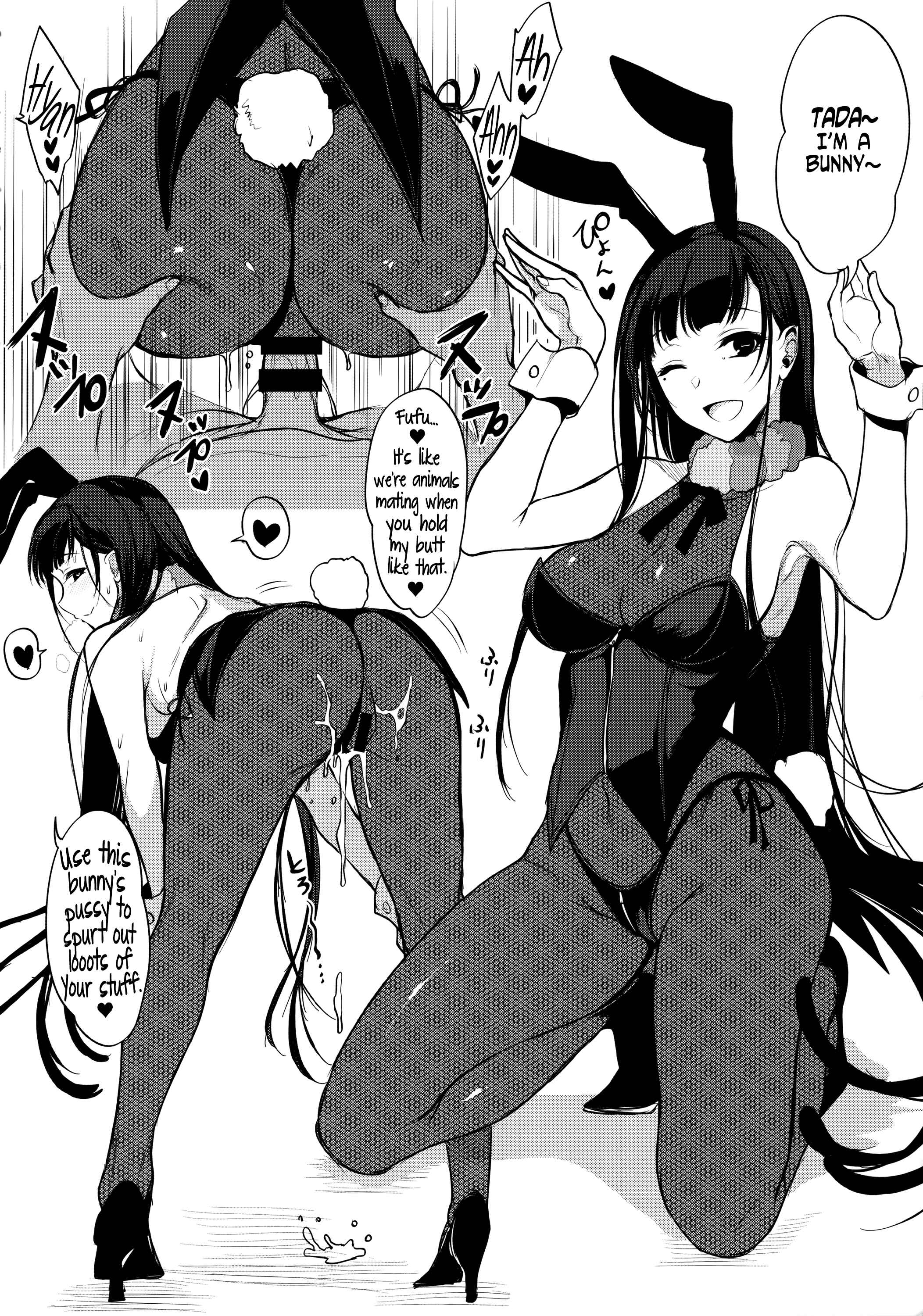 Page 5 Chapter 3.5 Ane Naru Mono