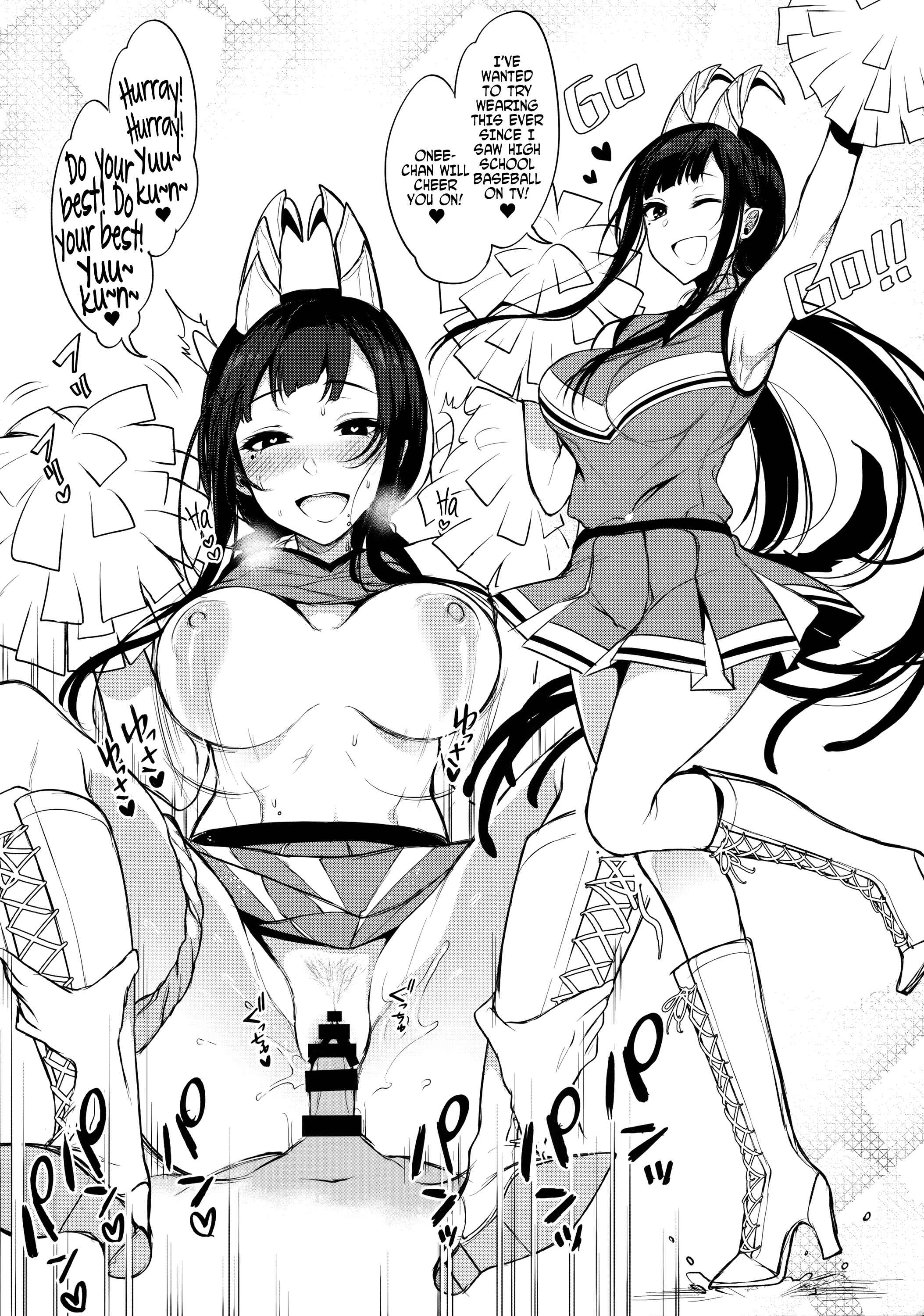 Page 9 Chapter 3.5 Ane Naru Mono