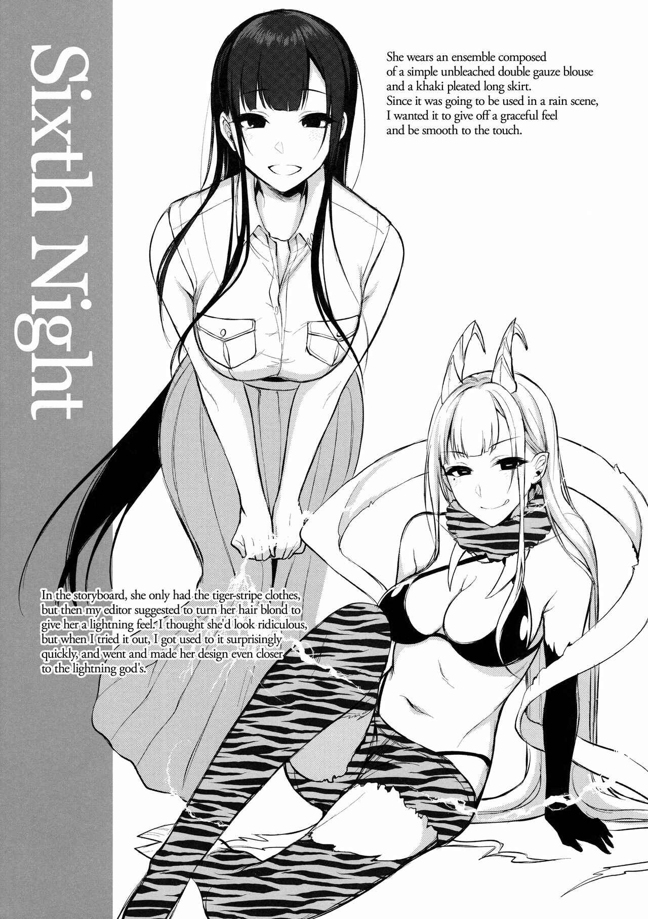 Page 14 Chapter 4.5 Ane Naru Mono