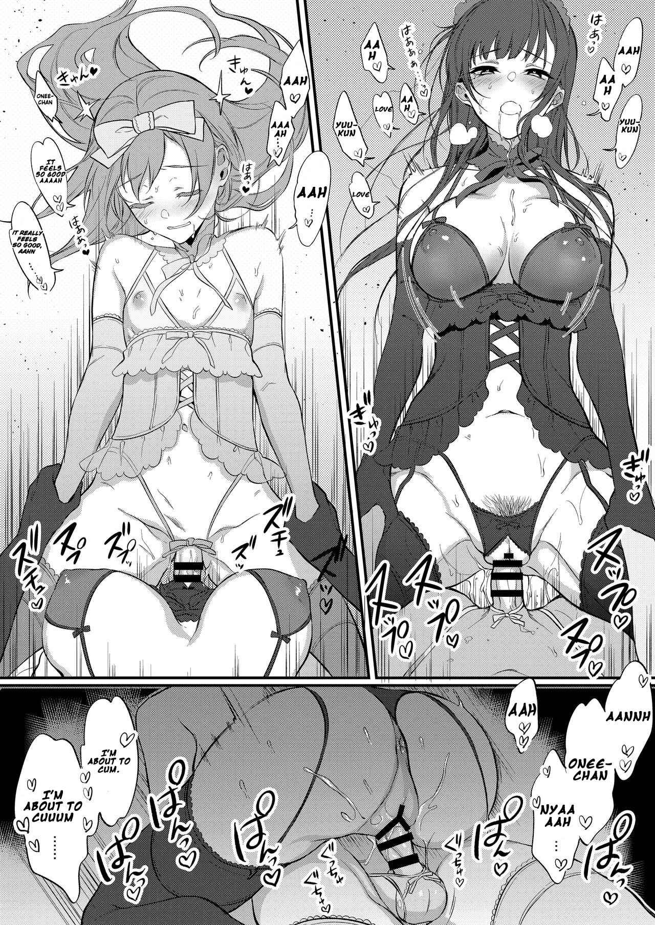 Page 20 Chapter 8 Ane Naru Mono