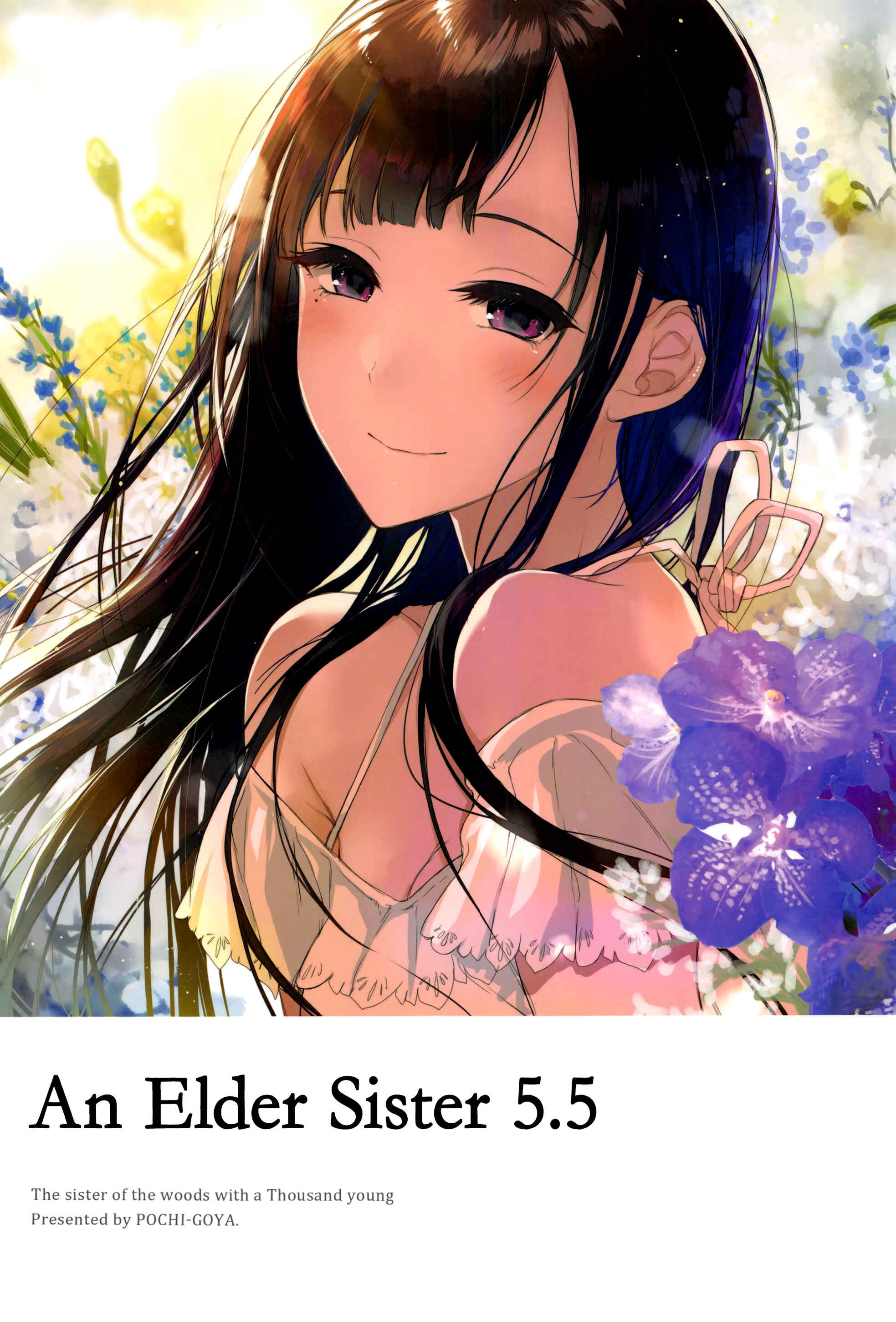 Page 1 Chapter 5.5 Ane Naru Mono