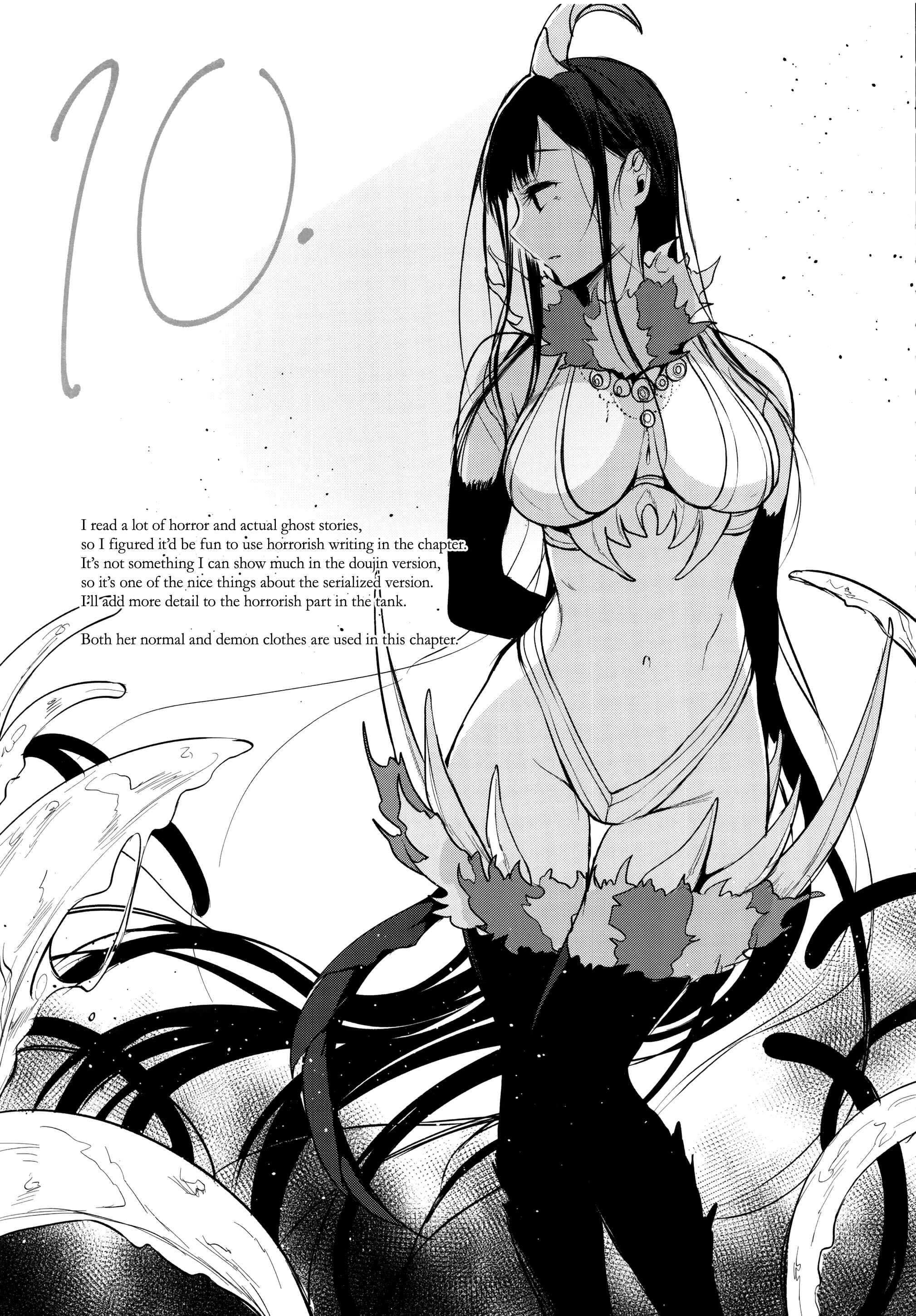 Page 14 Chapter 5.5 Ane Naru Mono