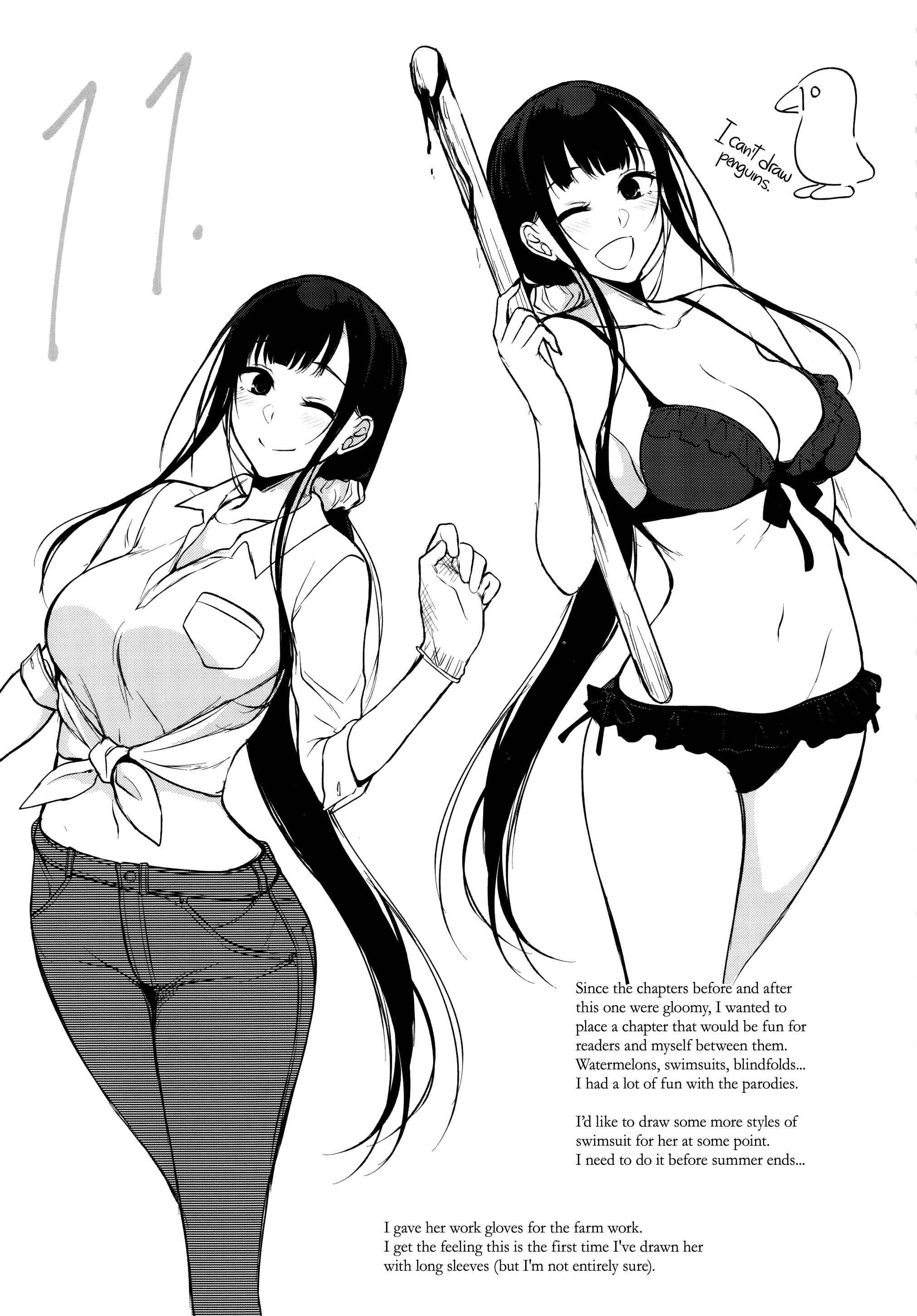 Page 16 Chapter 5.5 Ane Naru Mono