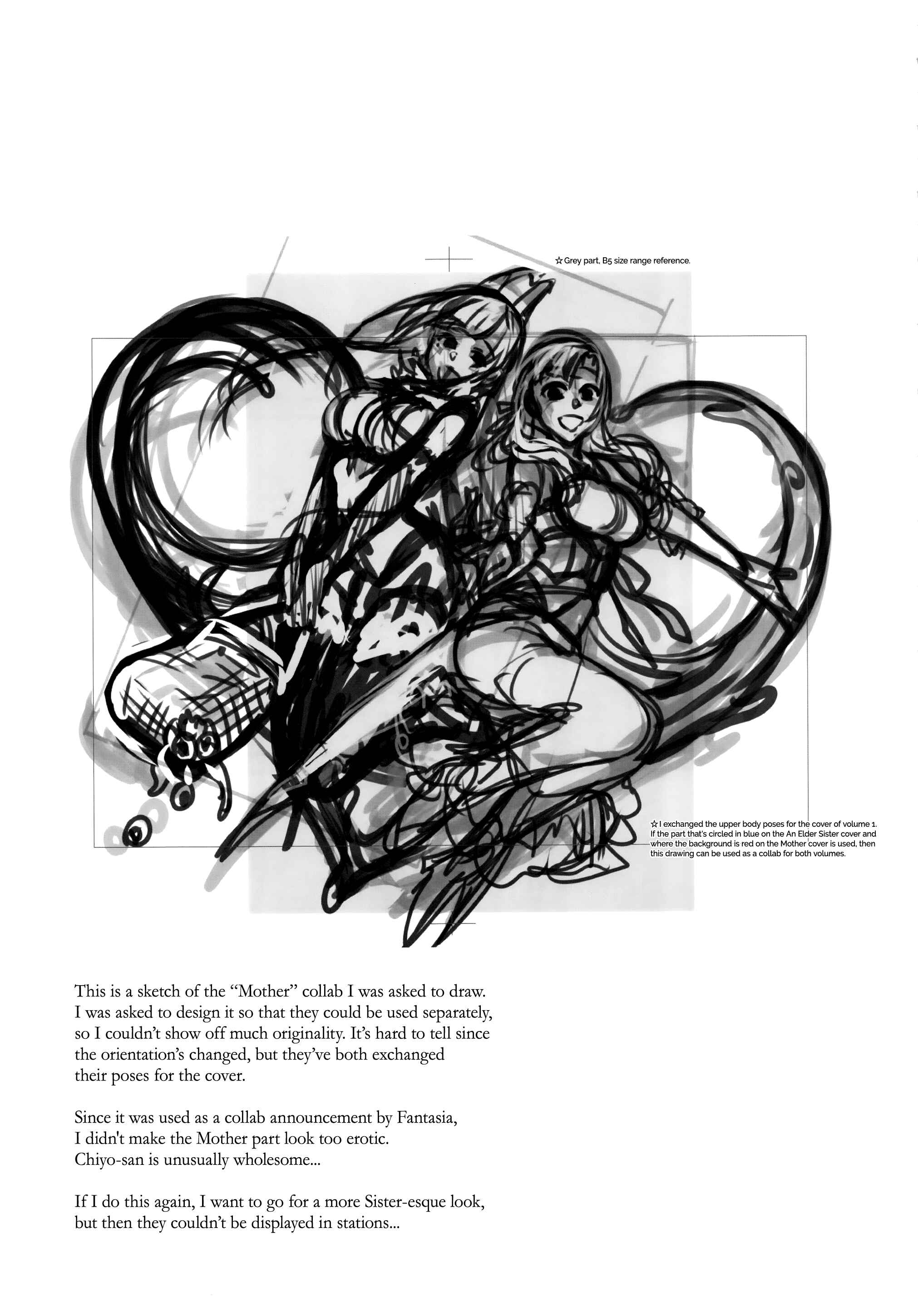 Page 24 Chapter 5.5 Ane Naru Mono