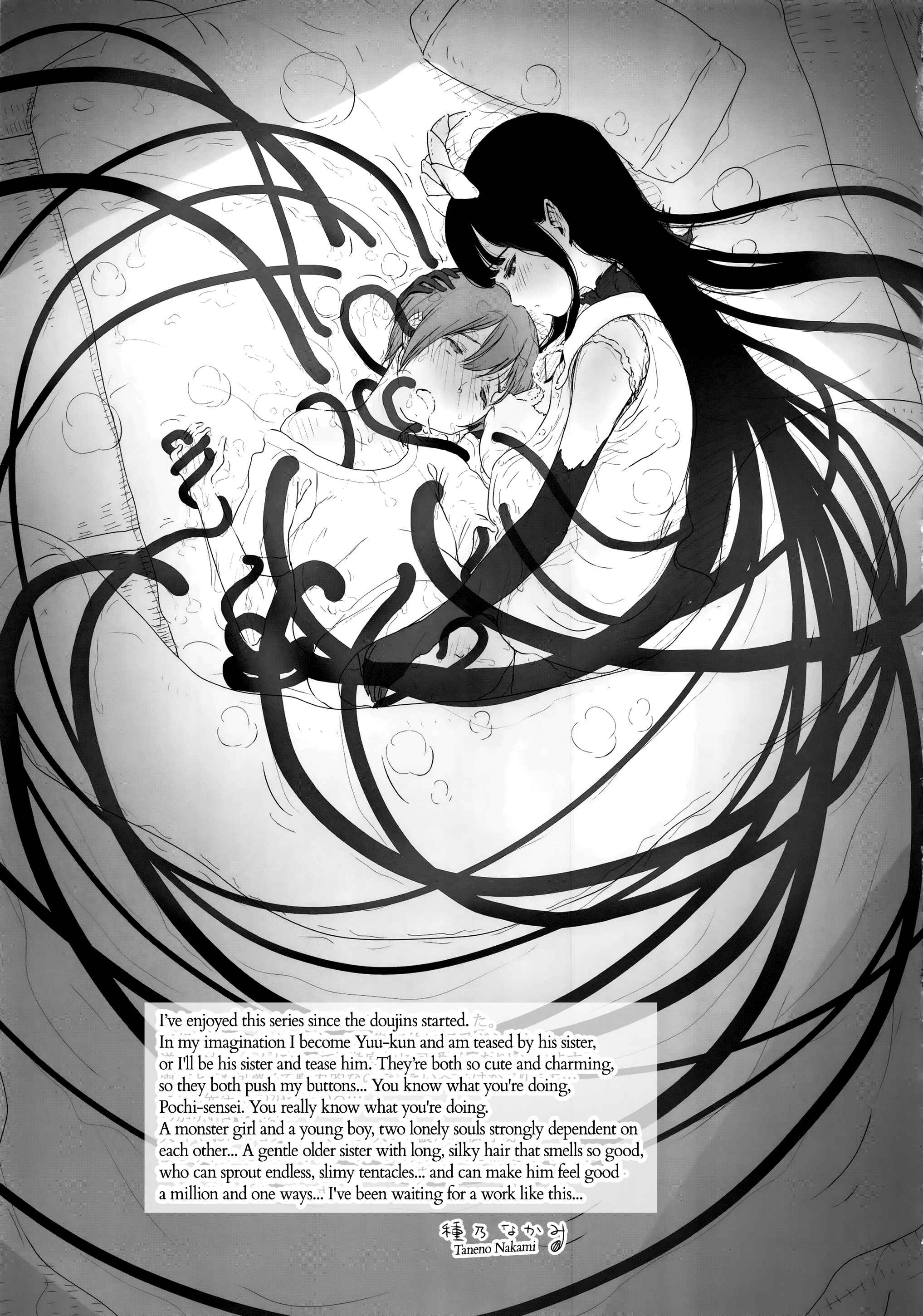 Page 38 Chapter 5.5 Ane Naru Mono