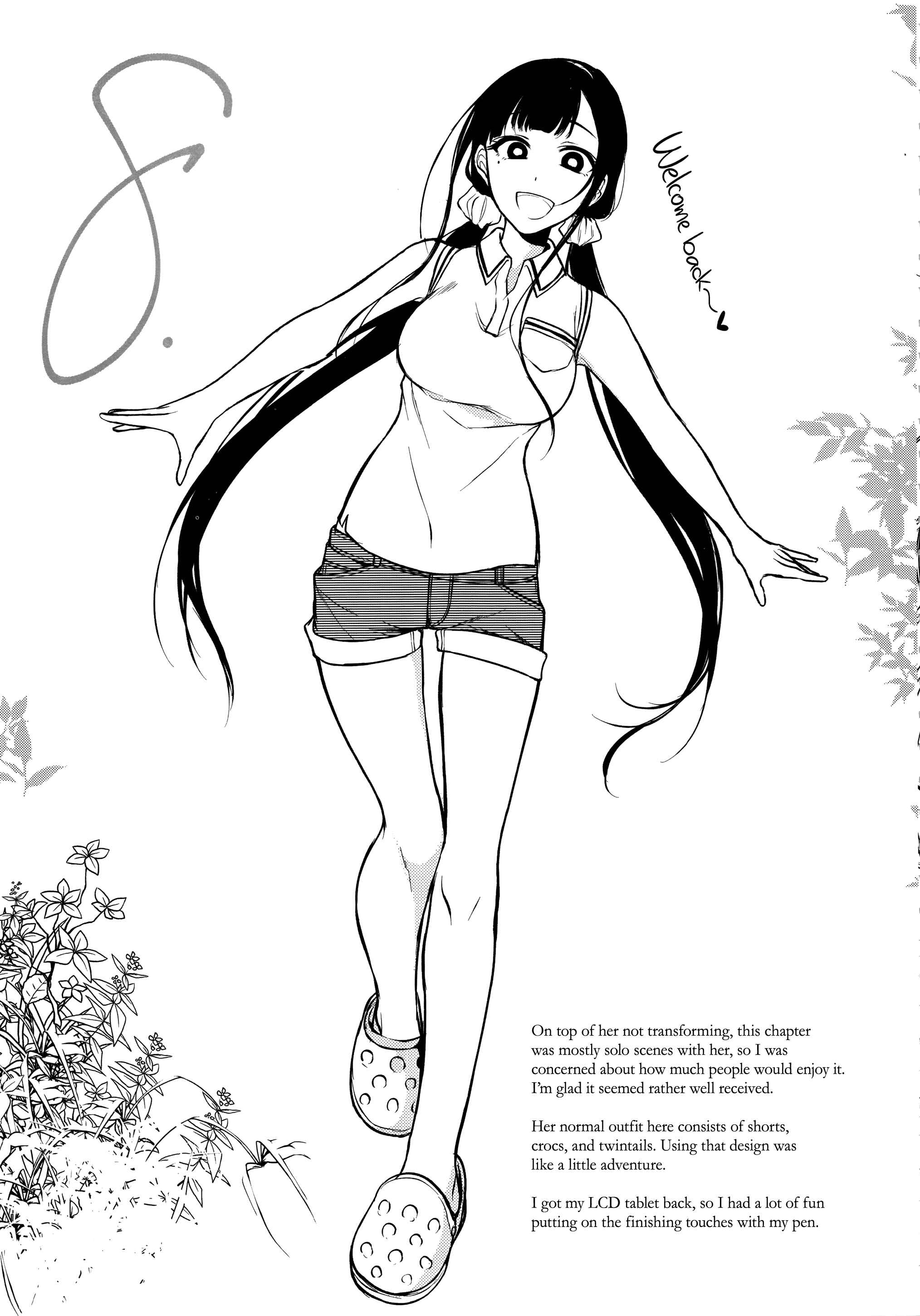 Page 8 Chapter 5.5 Ane Naru Mono