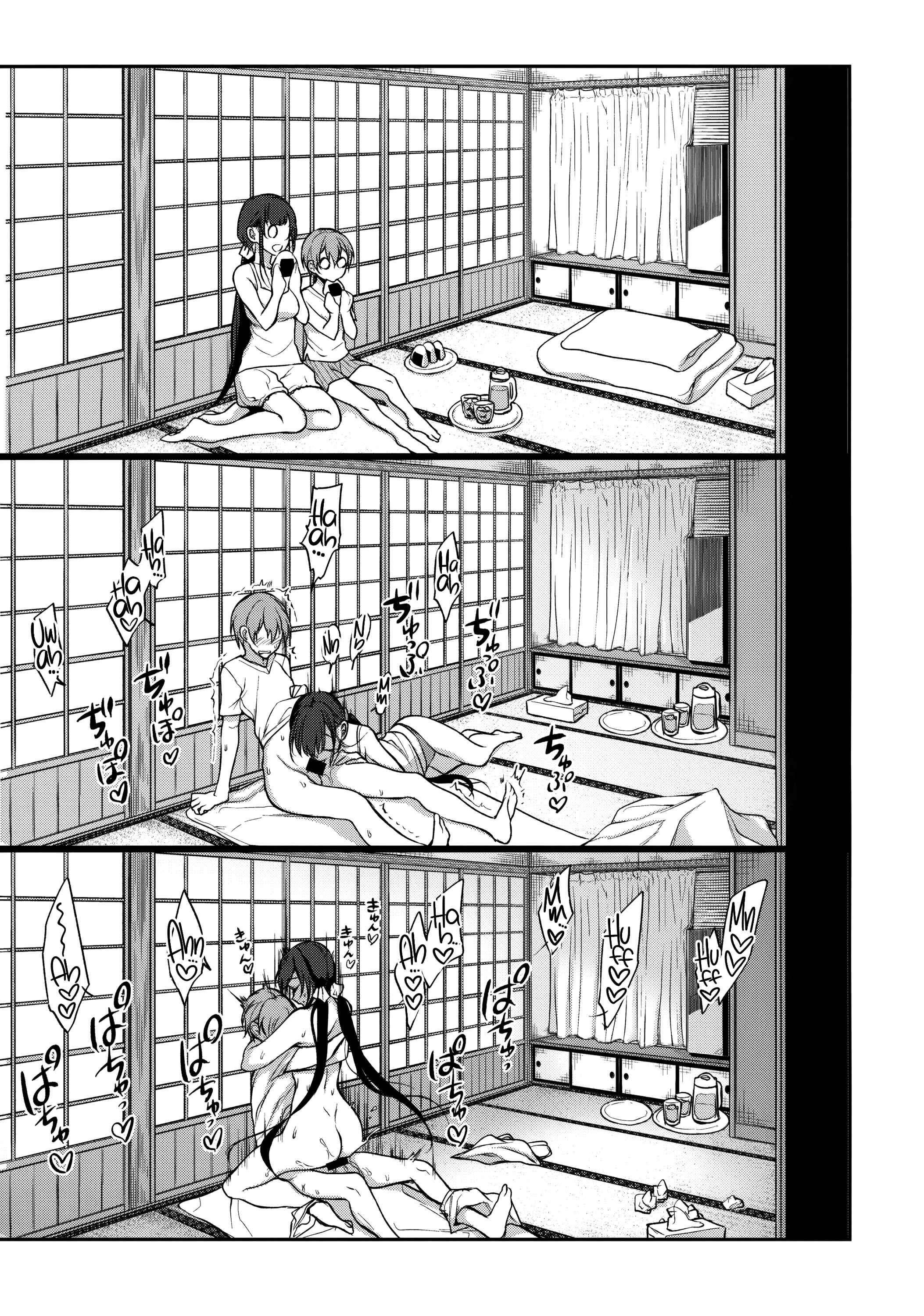 Page 14 Chapter 7 Ane Naru Mono