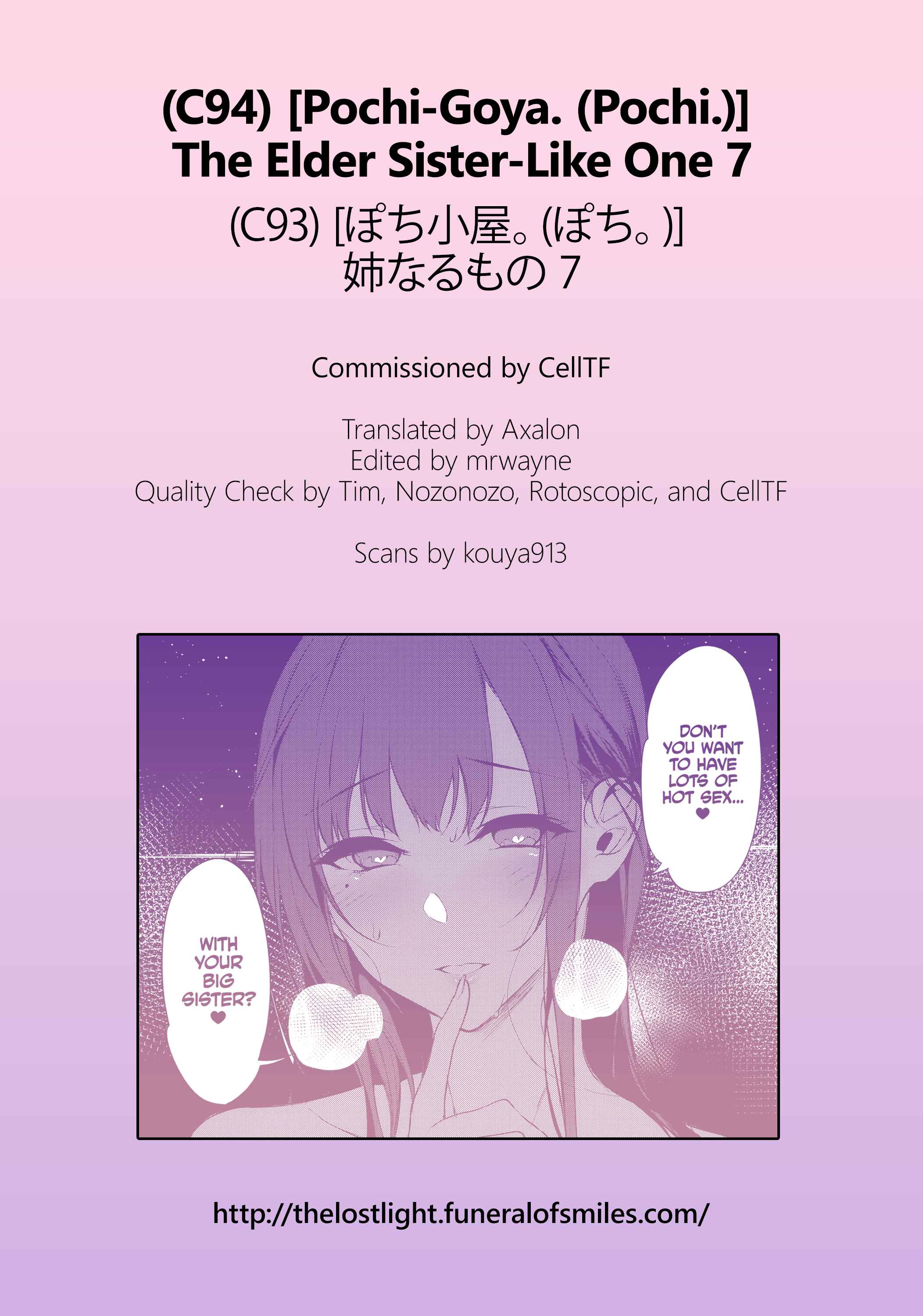 Page 23 Chapter 7 Ane Naru Mono