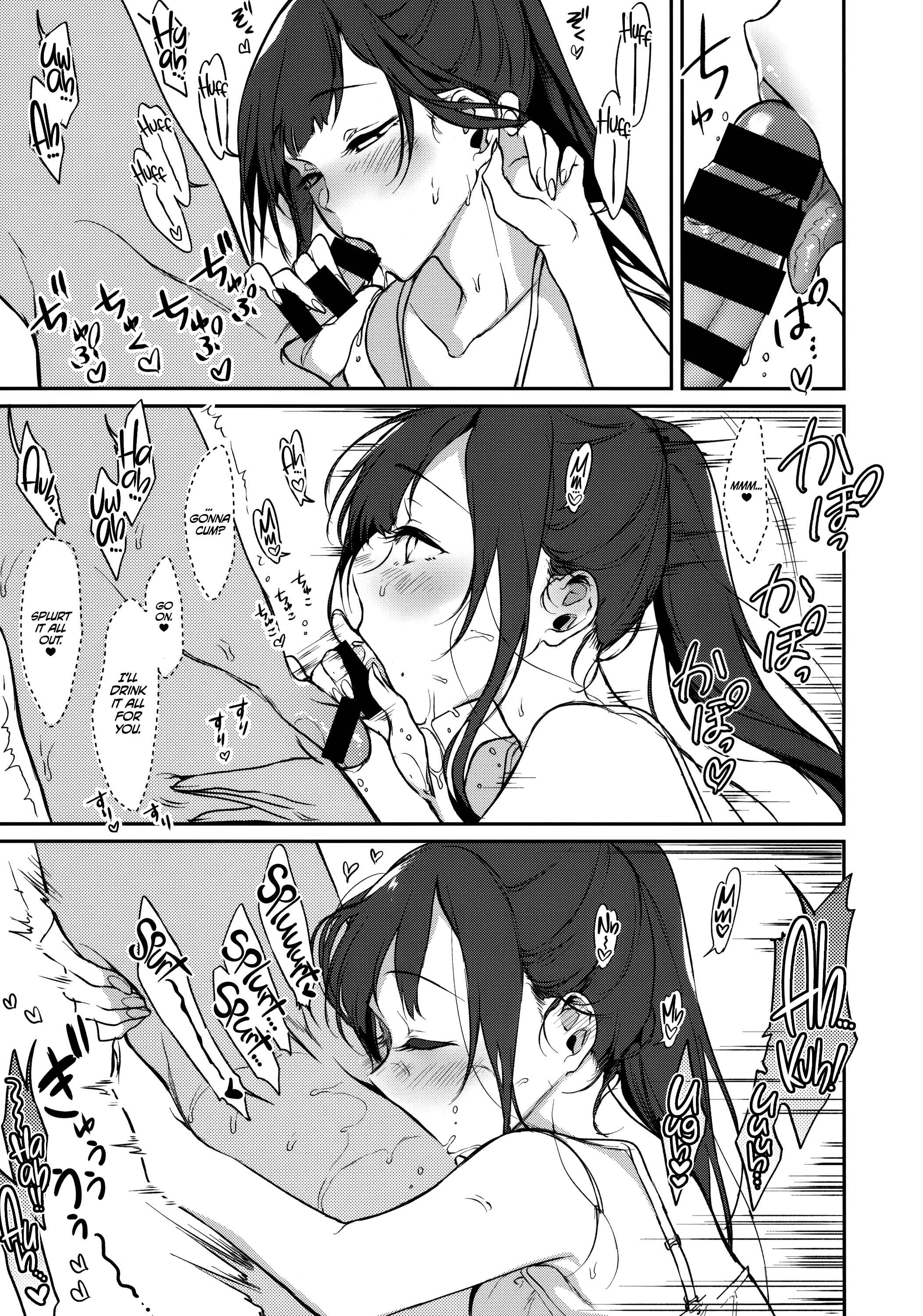 Page 8 Chapter 7 Ane Naru Mono