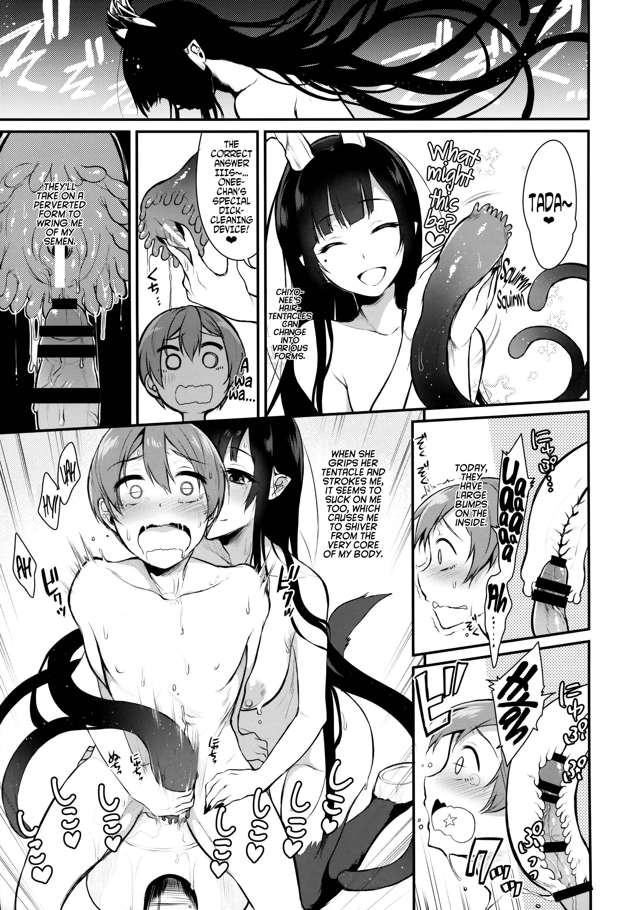 Page 12 Chapter 2 Ane Naru Mono