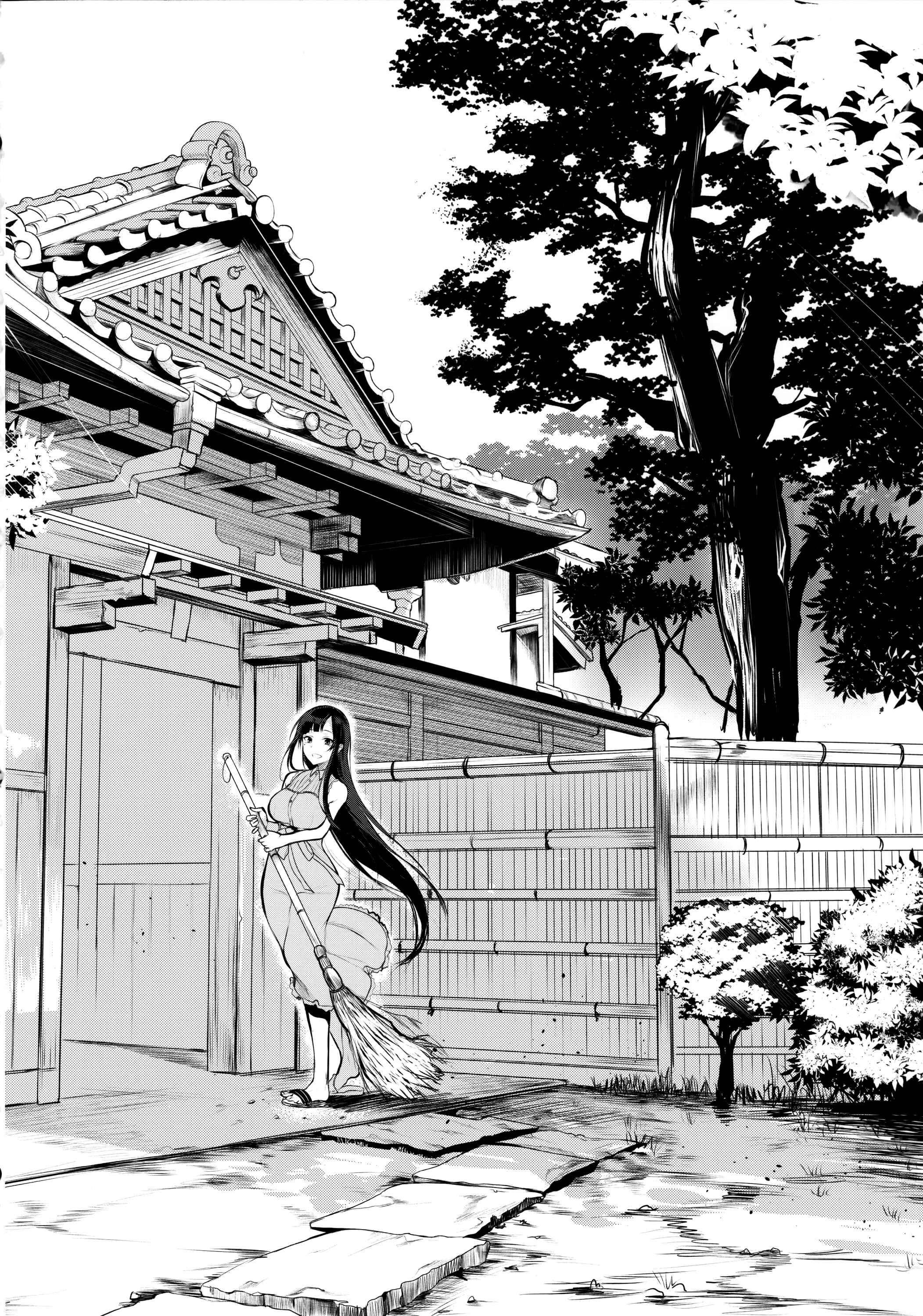 Page 25 Chapter 2 Ane Naru Mono