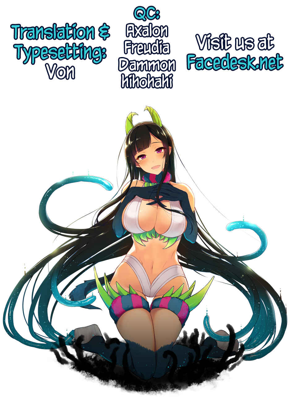 Page 35 Chapter 2 Ane Naru Mono