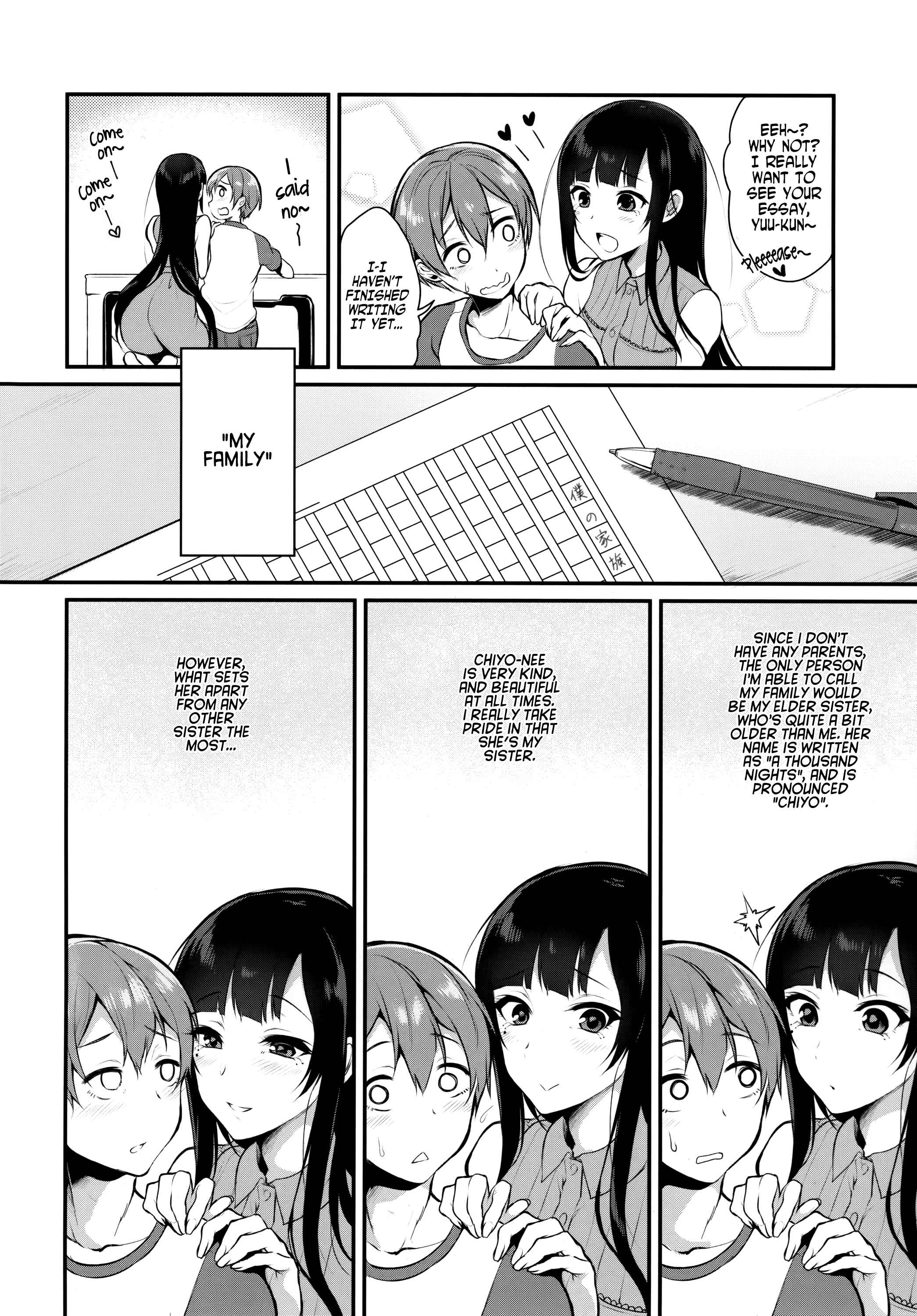 Page 3 Chapter 2 Ane Naru Mono