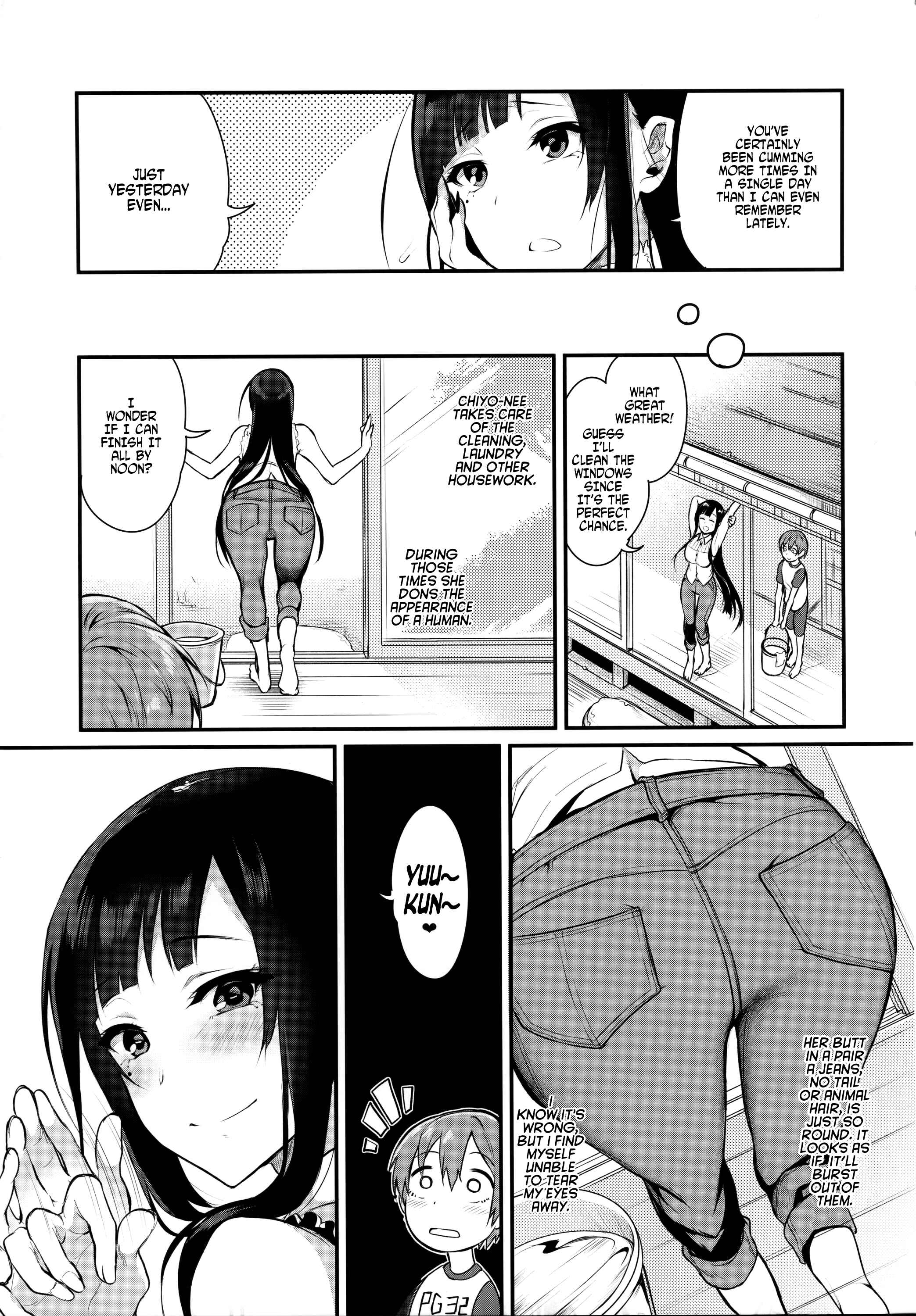 Page 6 Chapter 2 Ane Naru Mono