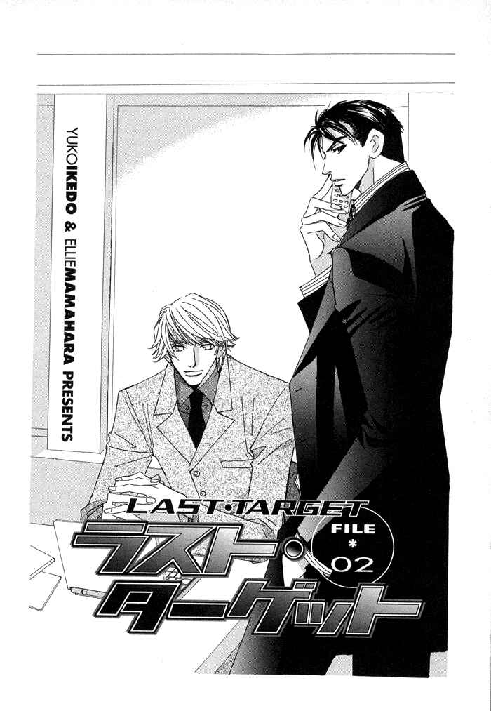 Page 3 Chapter 2 Last Target