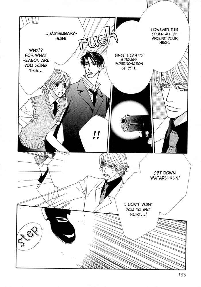 Page 24 Chapter 4 Last Target
