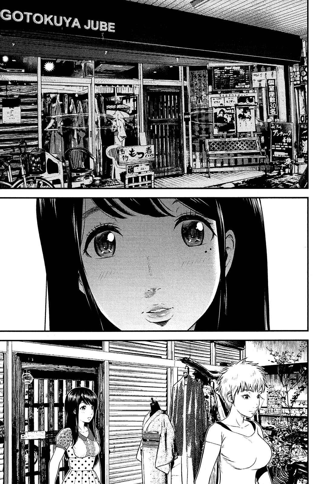 Page 8 Chapter 2 Silver By Night