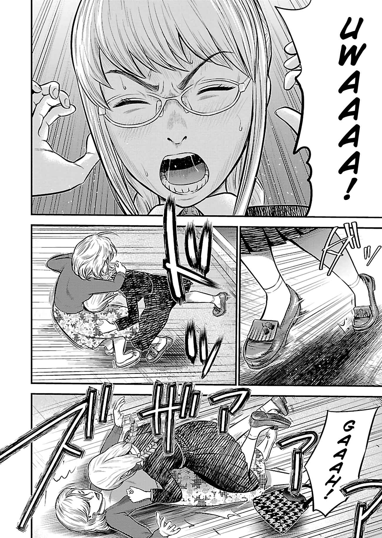 Page 15 Chapter 18 Silver By Night