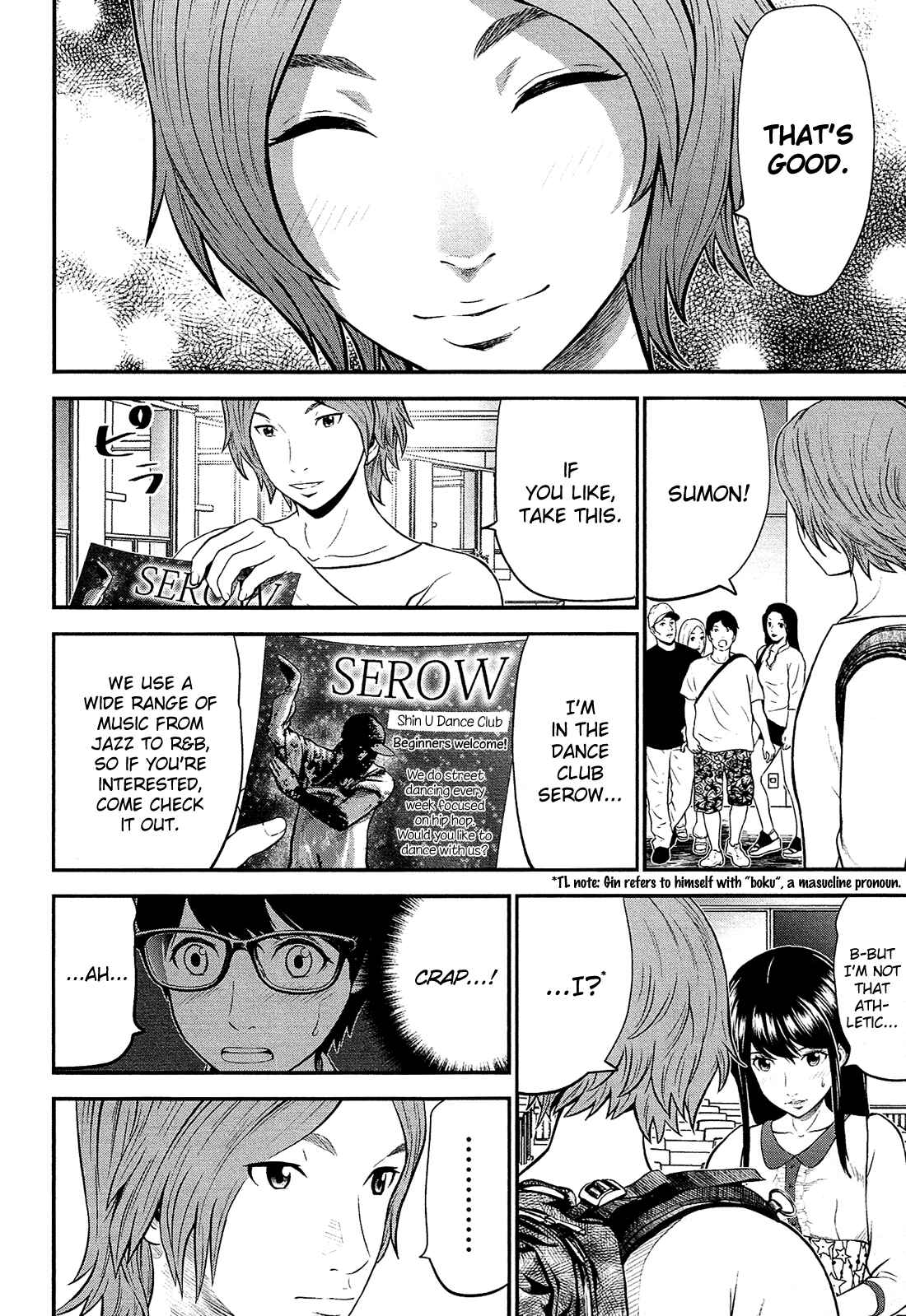 Page 17 Chapter 3 Silver By Night