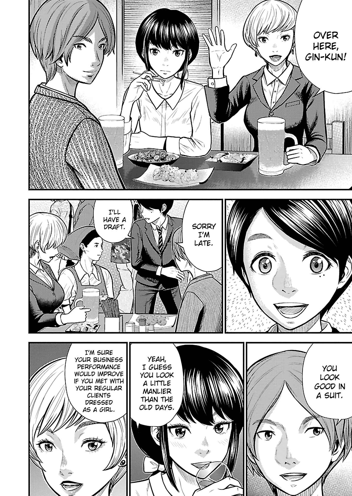 Page 12 Chapter 25 Silver By Night