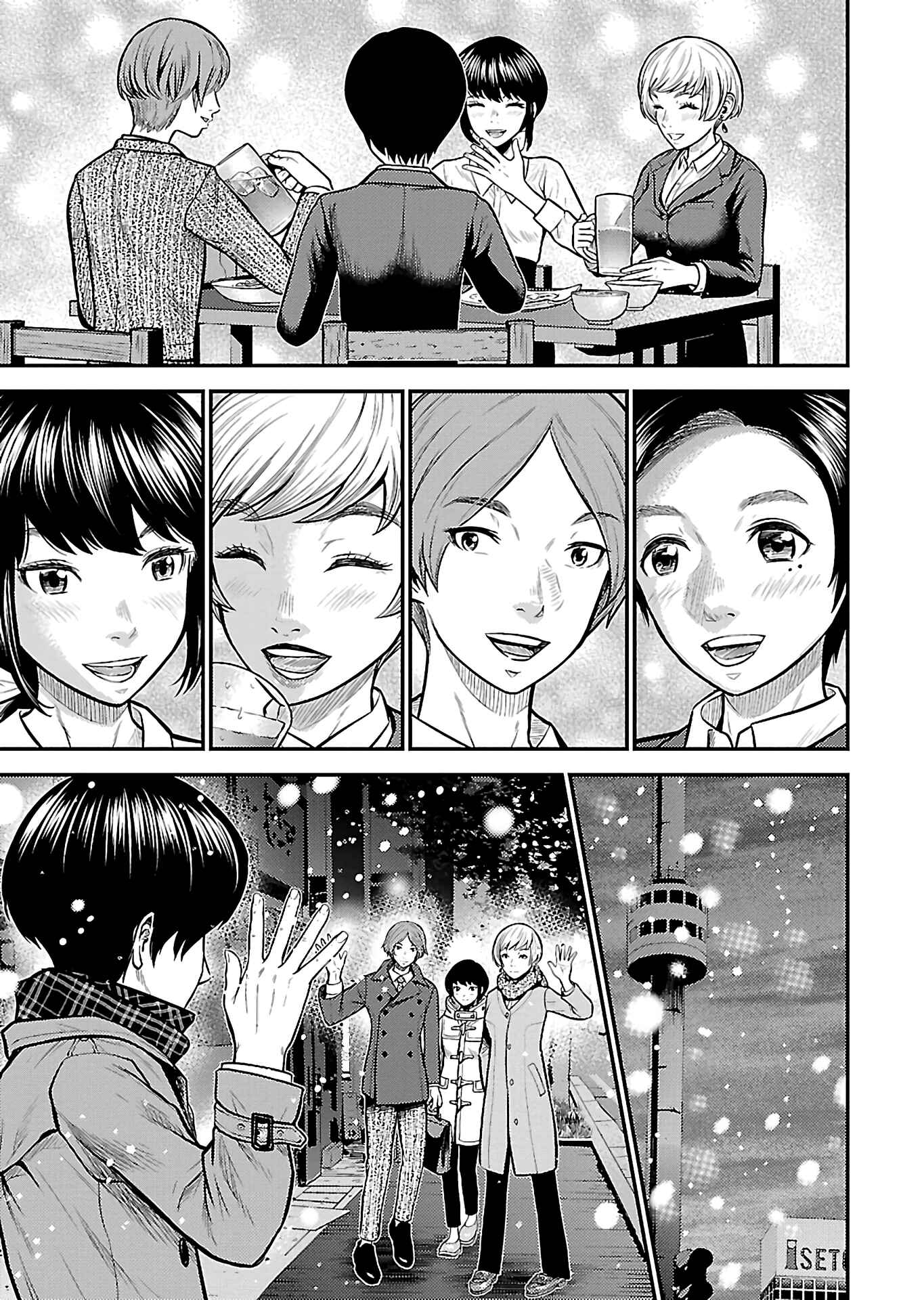 Page 15 Chapter 25 Silver By Night