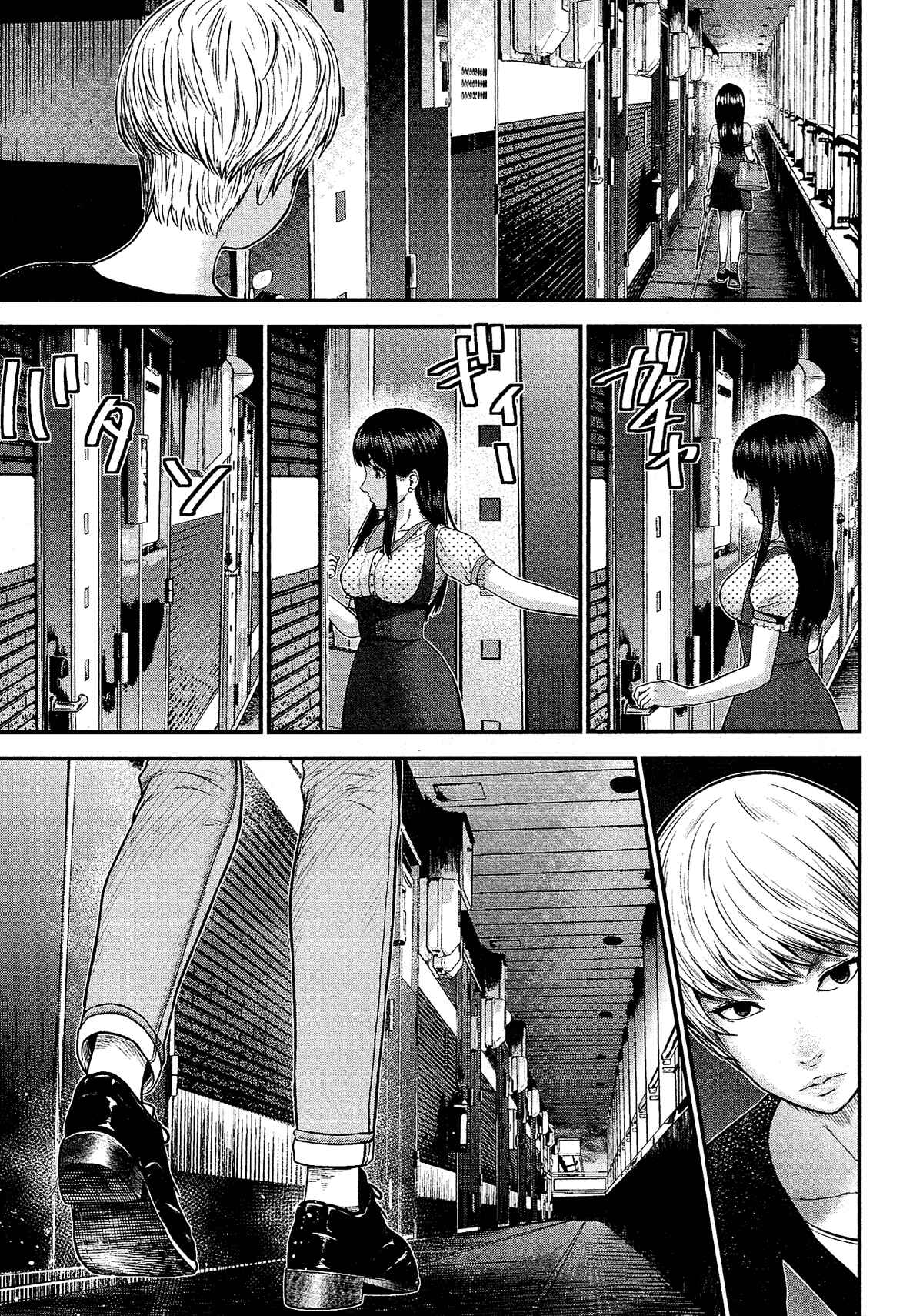 Page 12 Chapter 10 Silver By Night