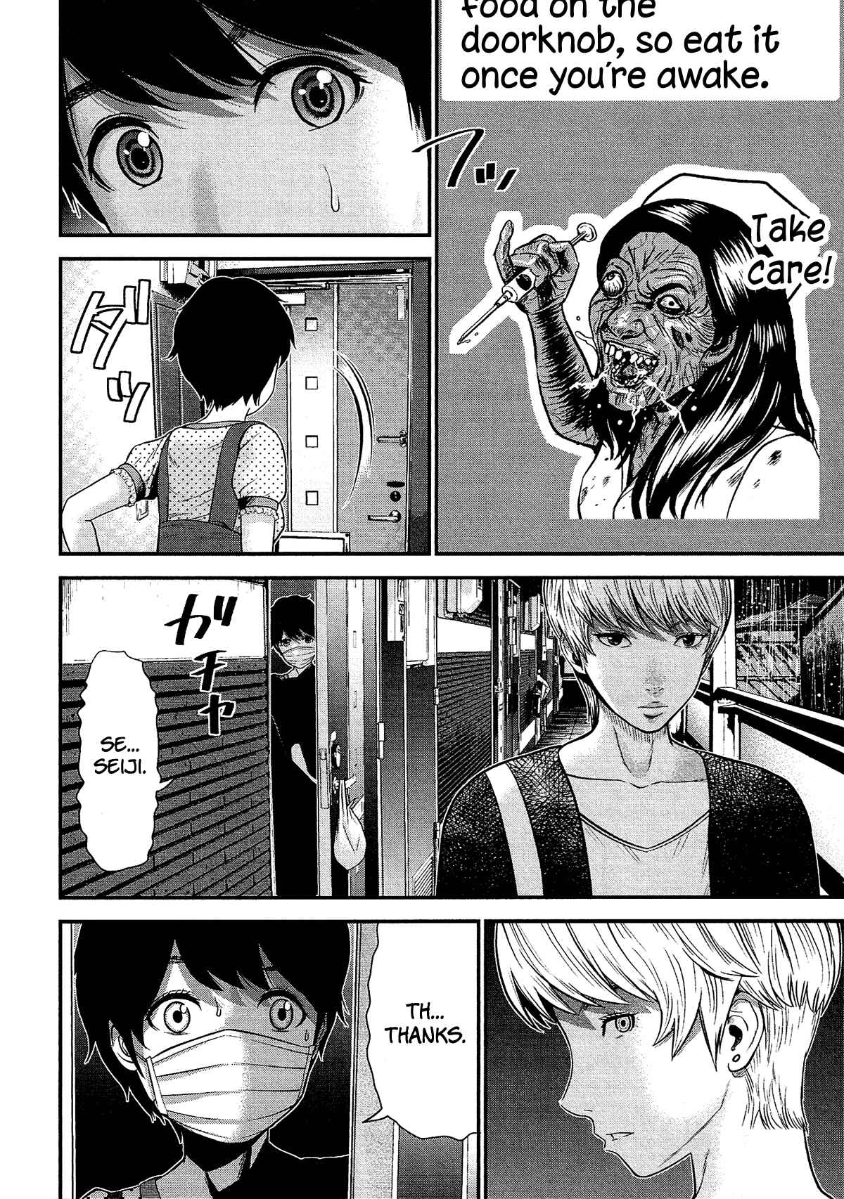 Page 19 Chapter 10 Silver By Night