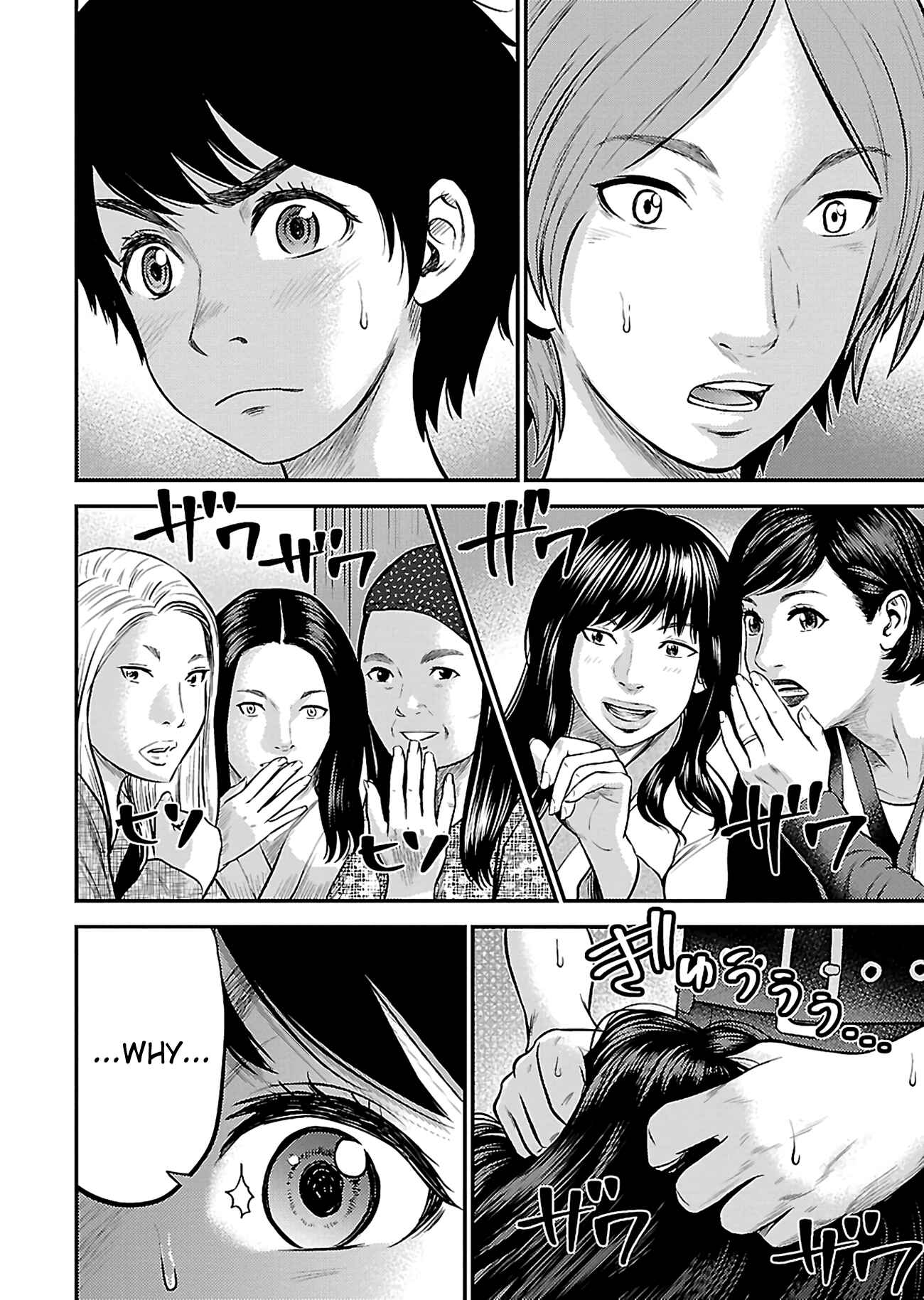 Page 15 Chapter 20 Silver By Night