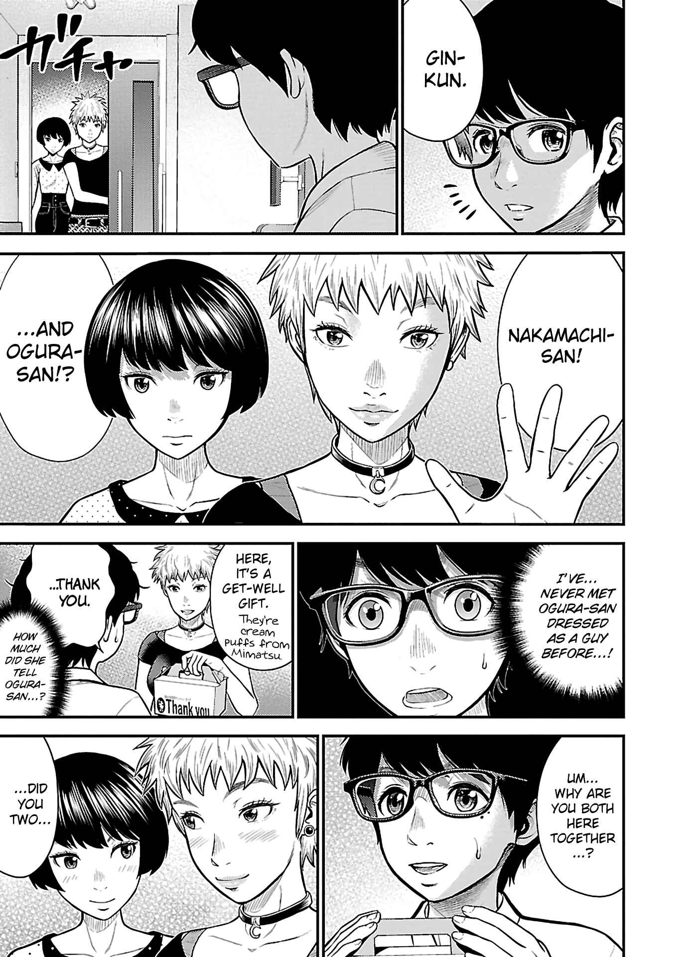 Page 7 Chapter 24 Silver By Night