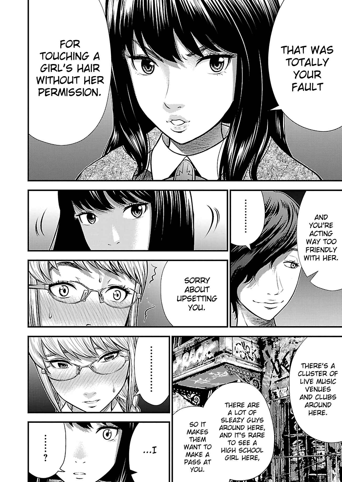 Page 12 Chapter 17 Silver By Night