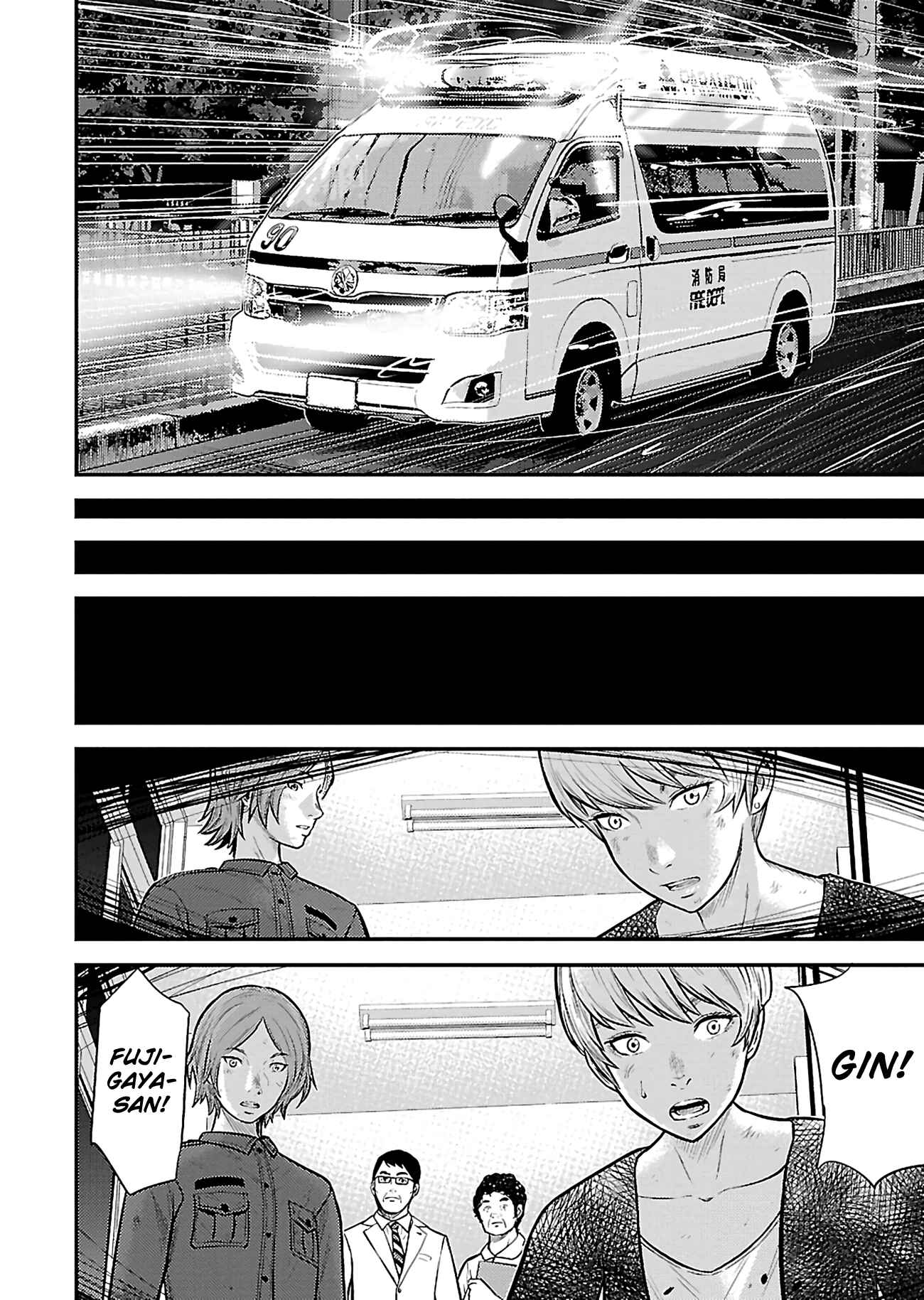 Page 14 Chapter 23 Silver By Night