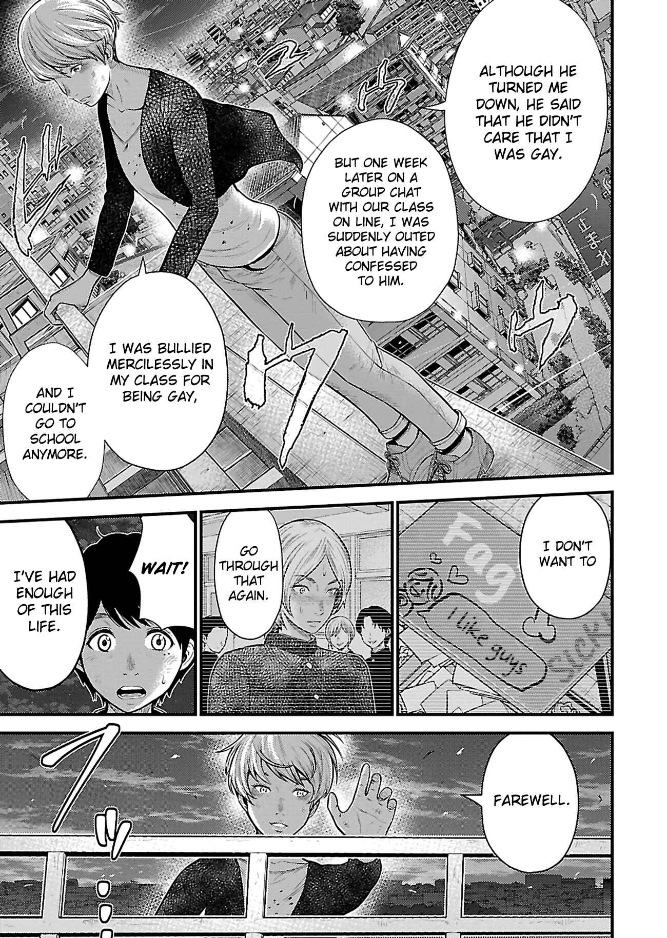 Page 3 Chapter 23 Silver By Night