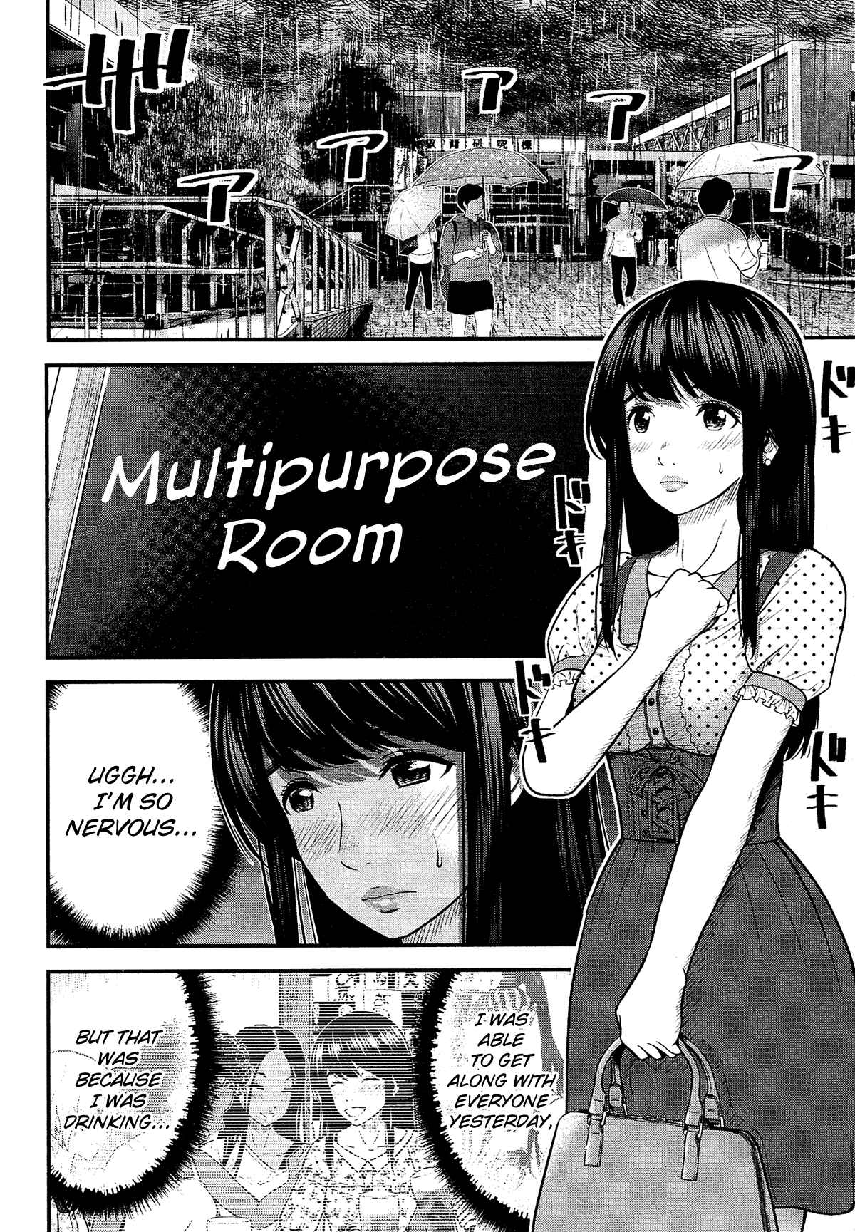Page 20 Chapter 8 Silver By Night