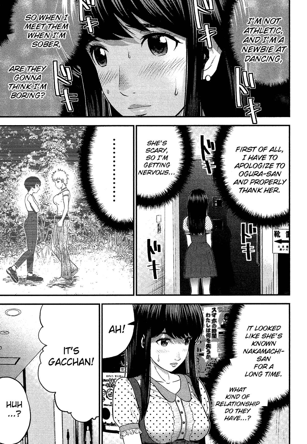 Page 21 Chapter 8 Silver By Night