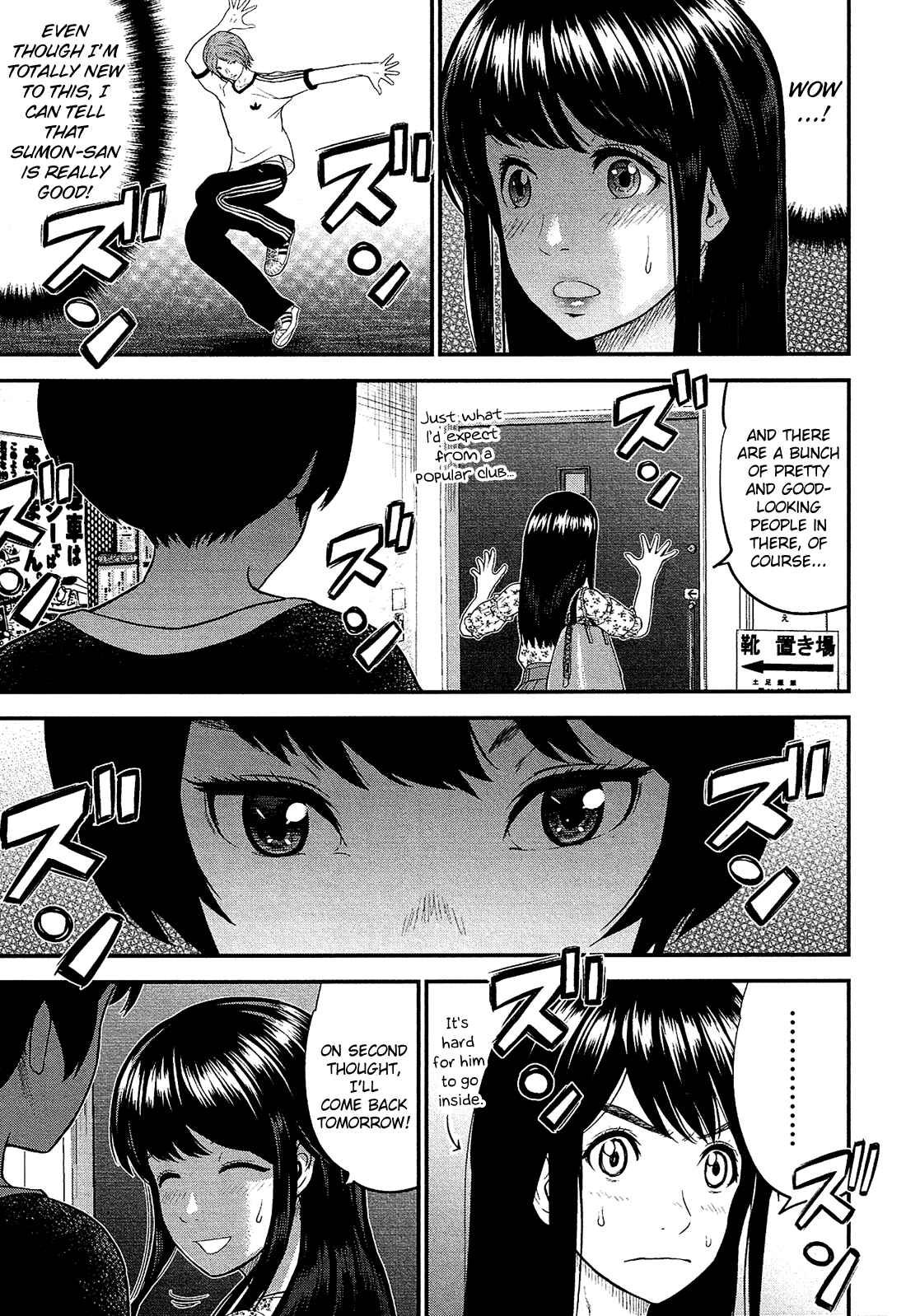 Page 18 Chapter 4 Silver By Night